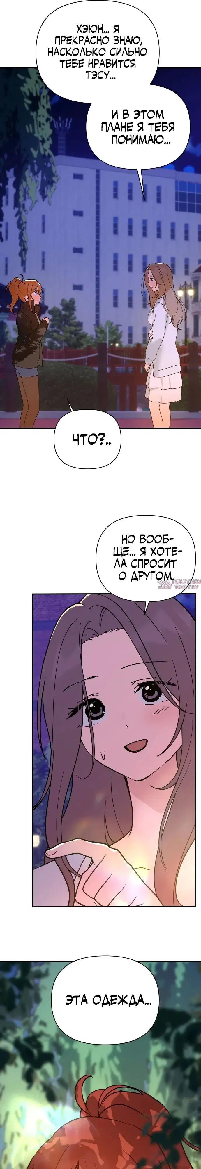 Page 33.000