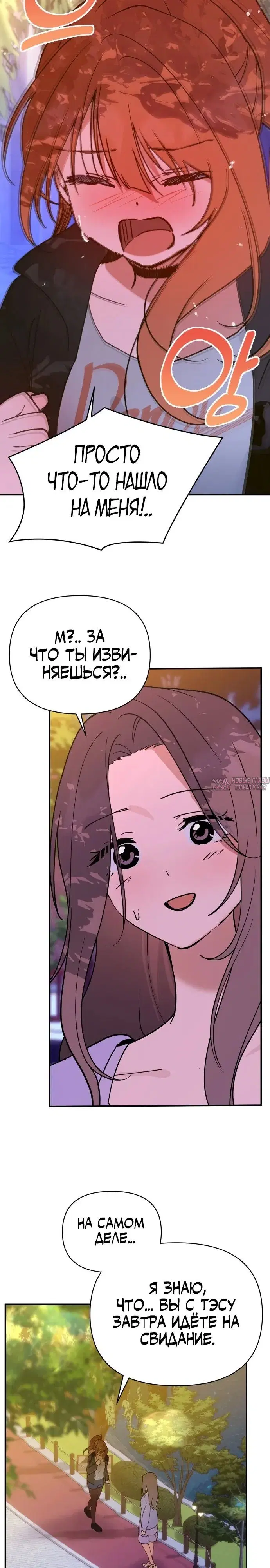 Page 31.000