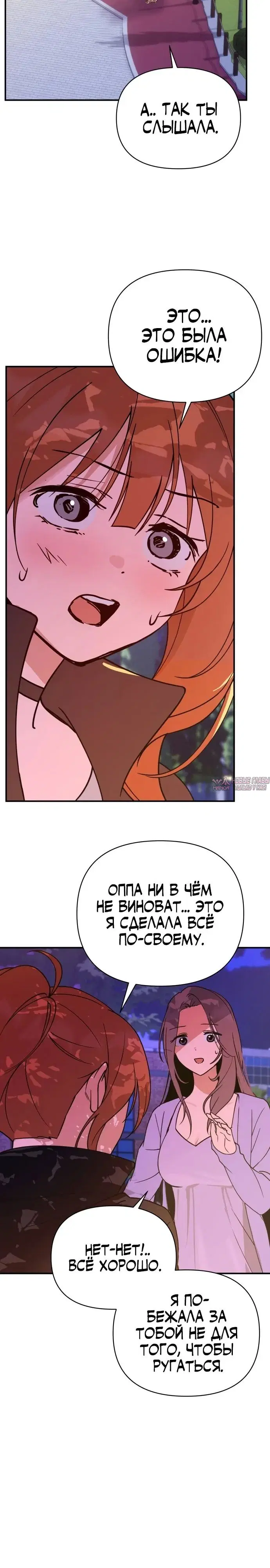Page 32.000
