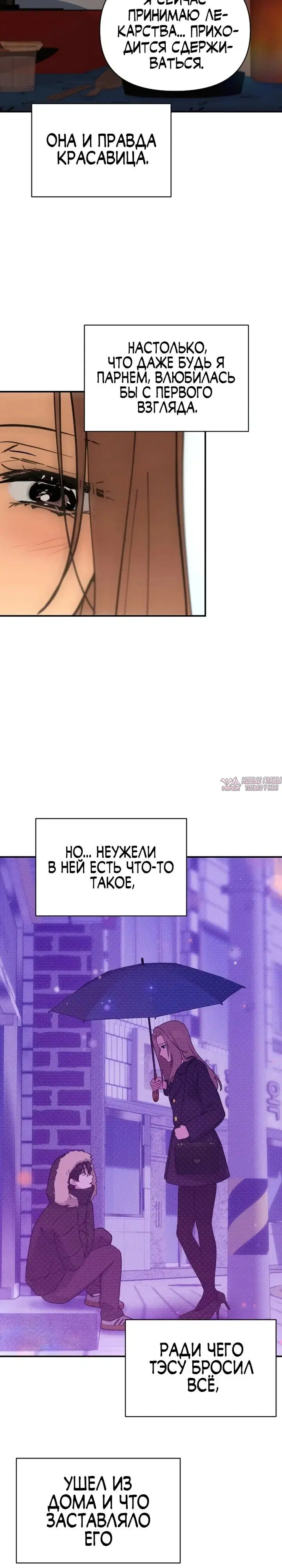Page 32.000