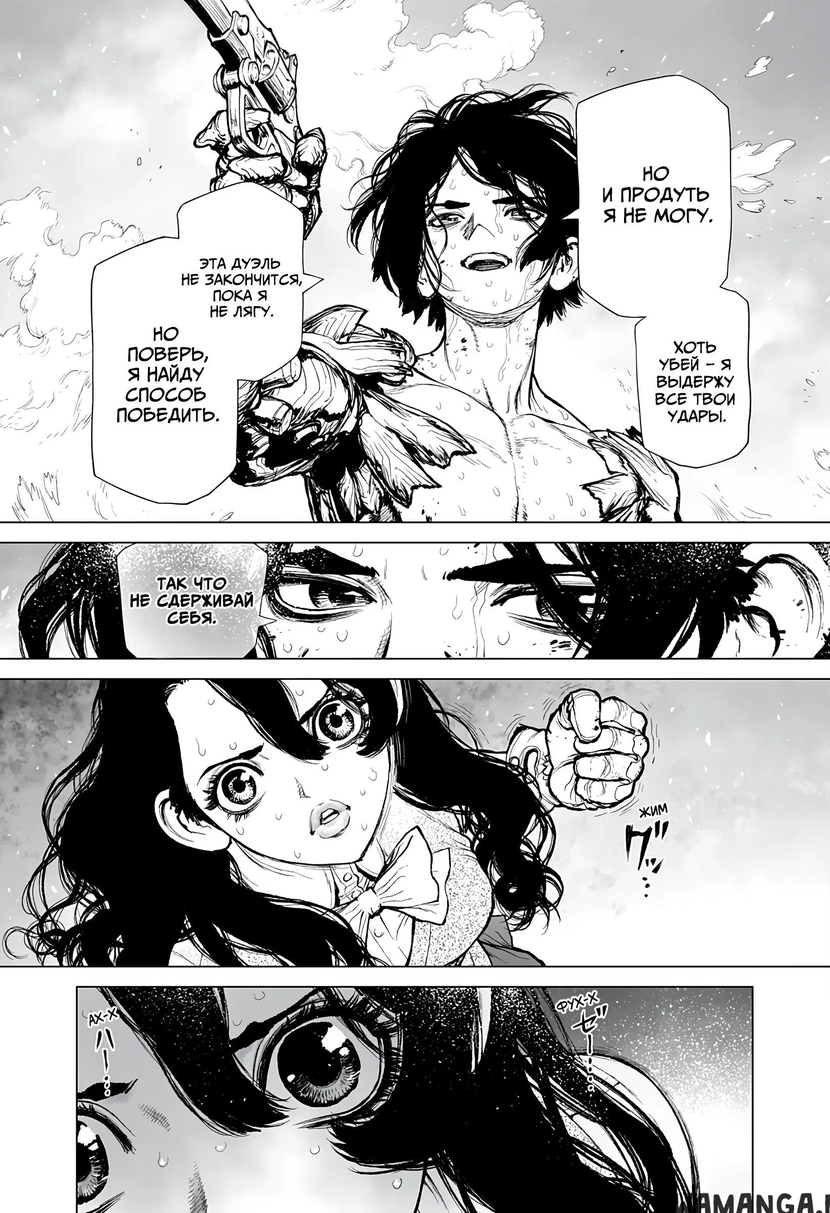Page 14.000