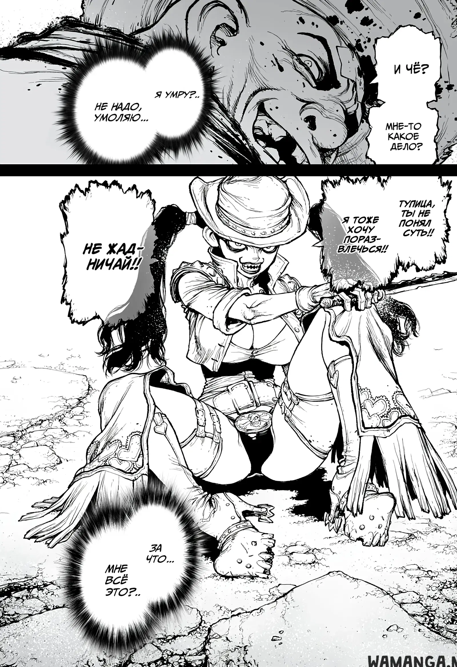 Page 14.000