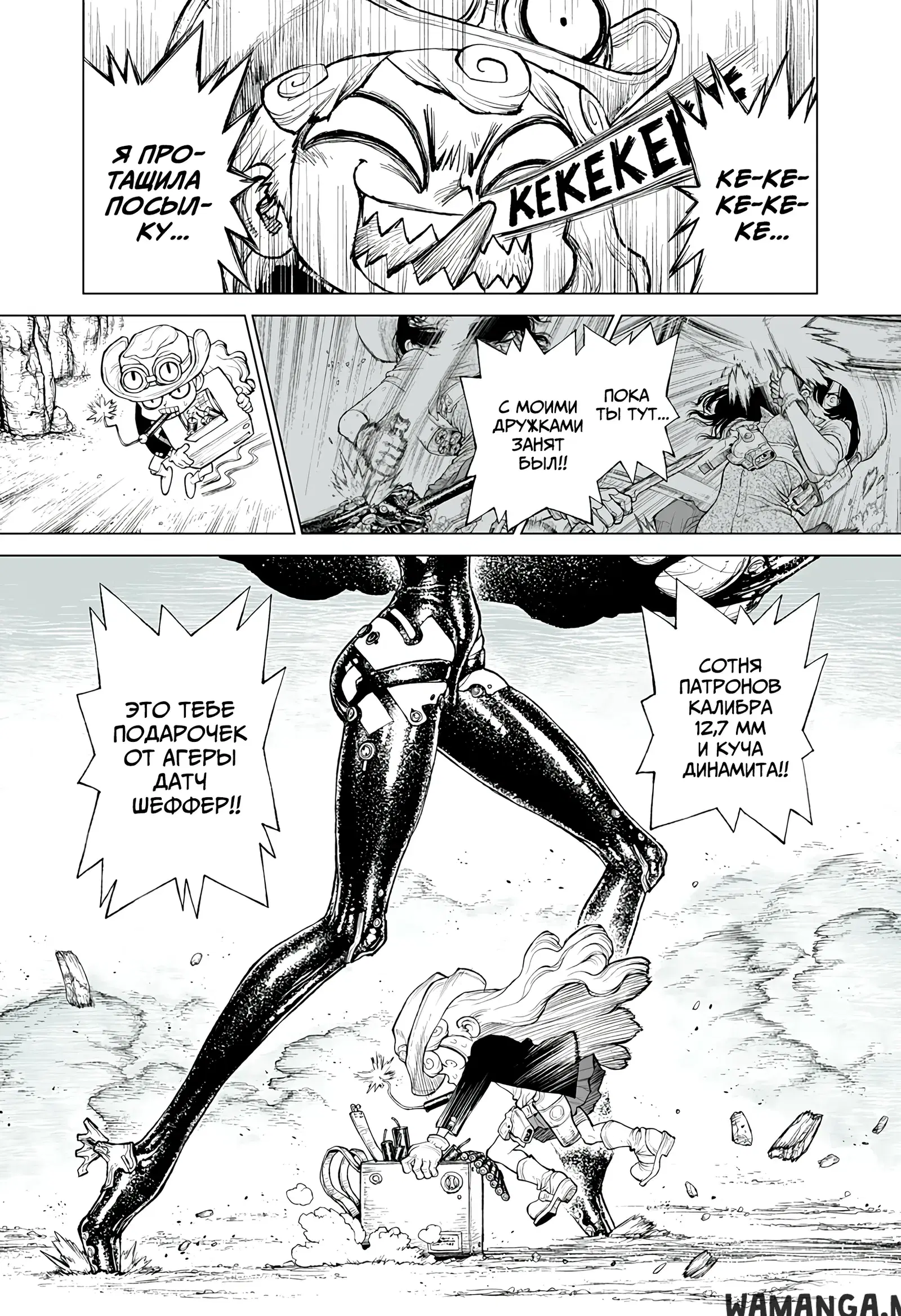 Page 15.000