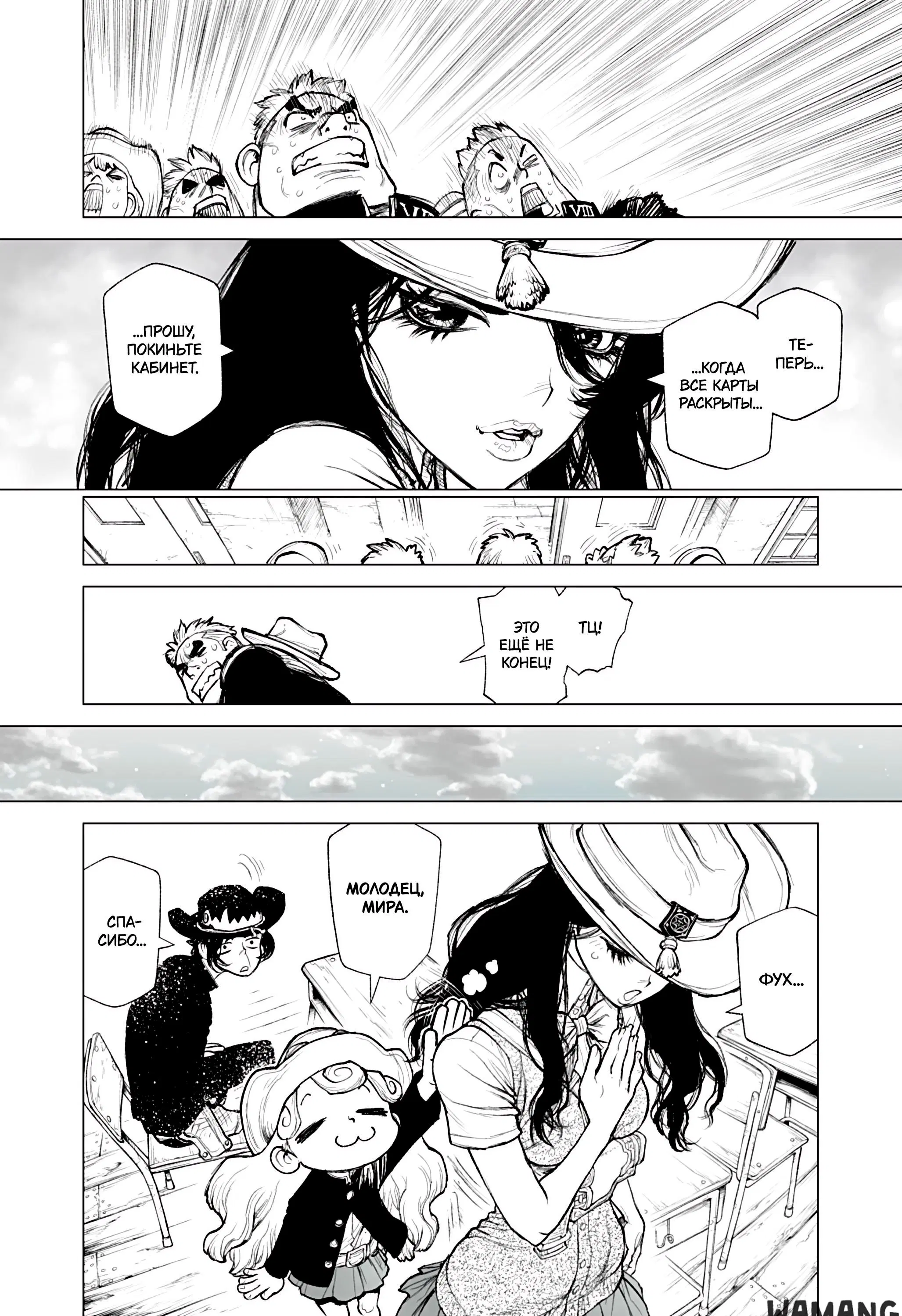 Page 15.000