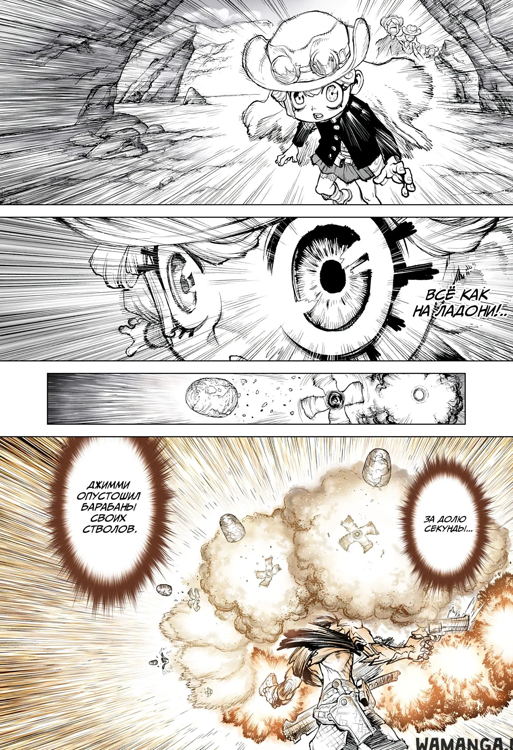 Page 16.000