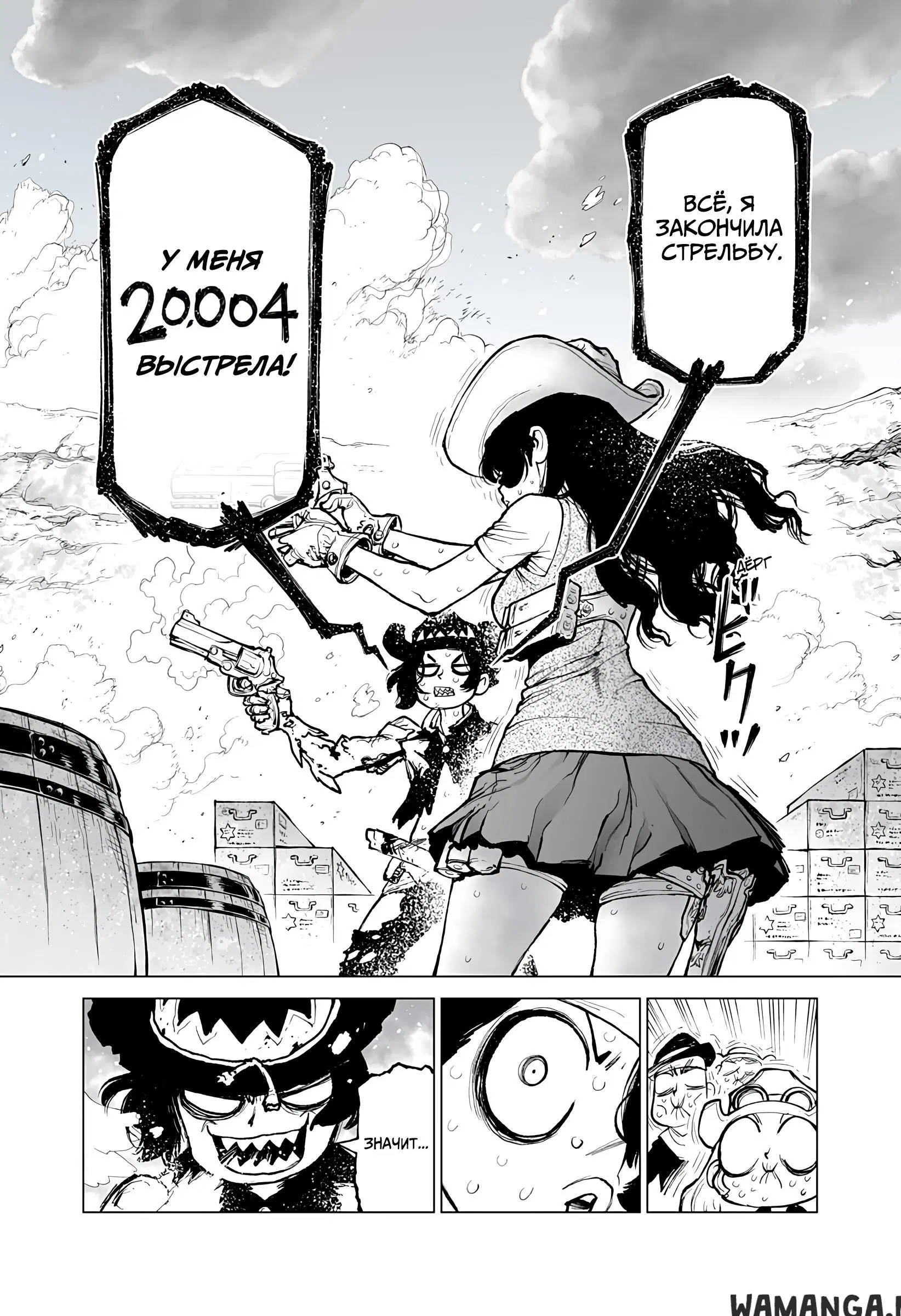 Page 16.000