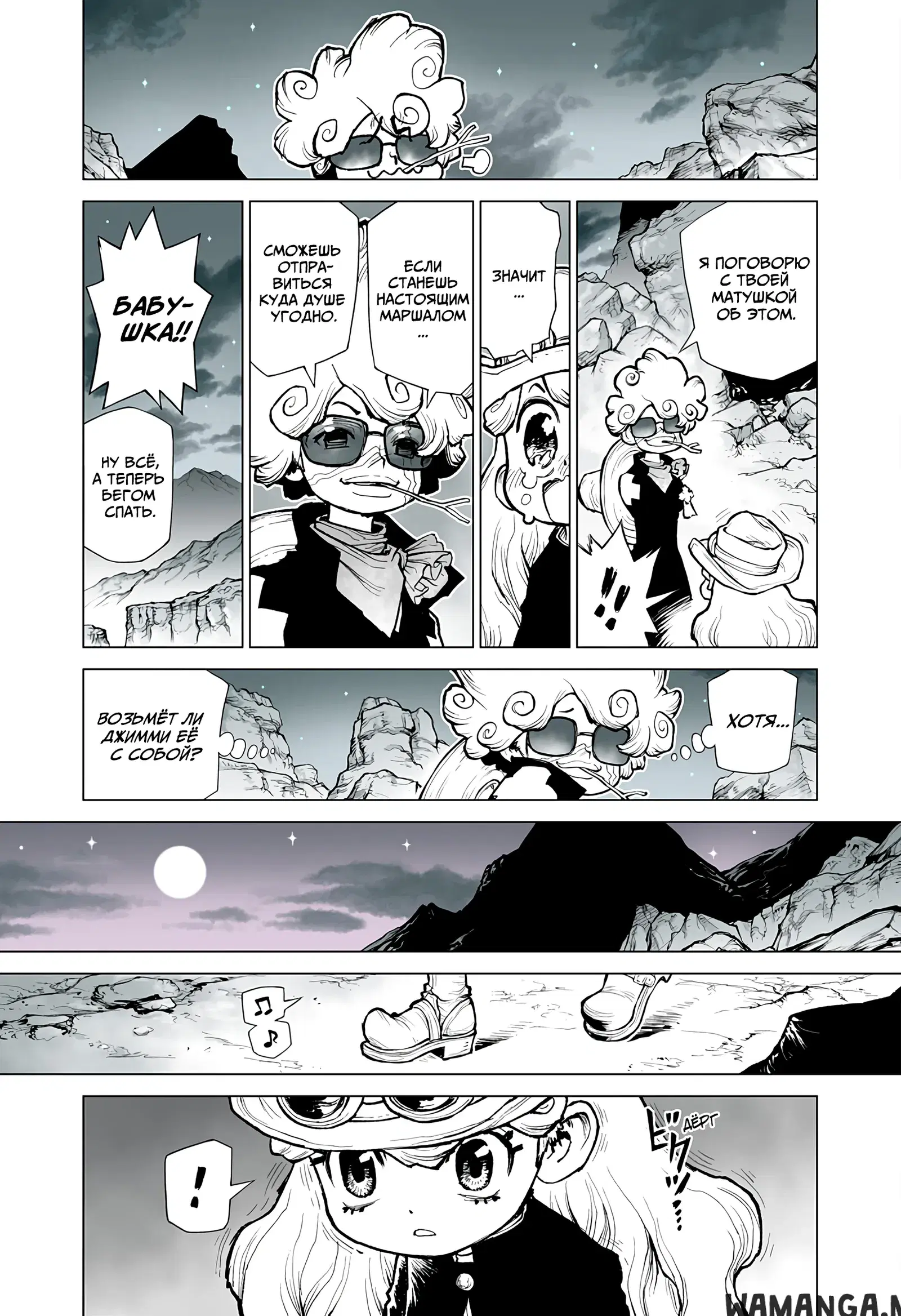 Page 16.000