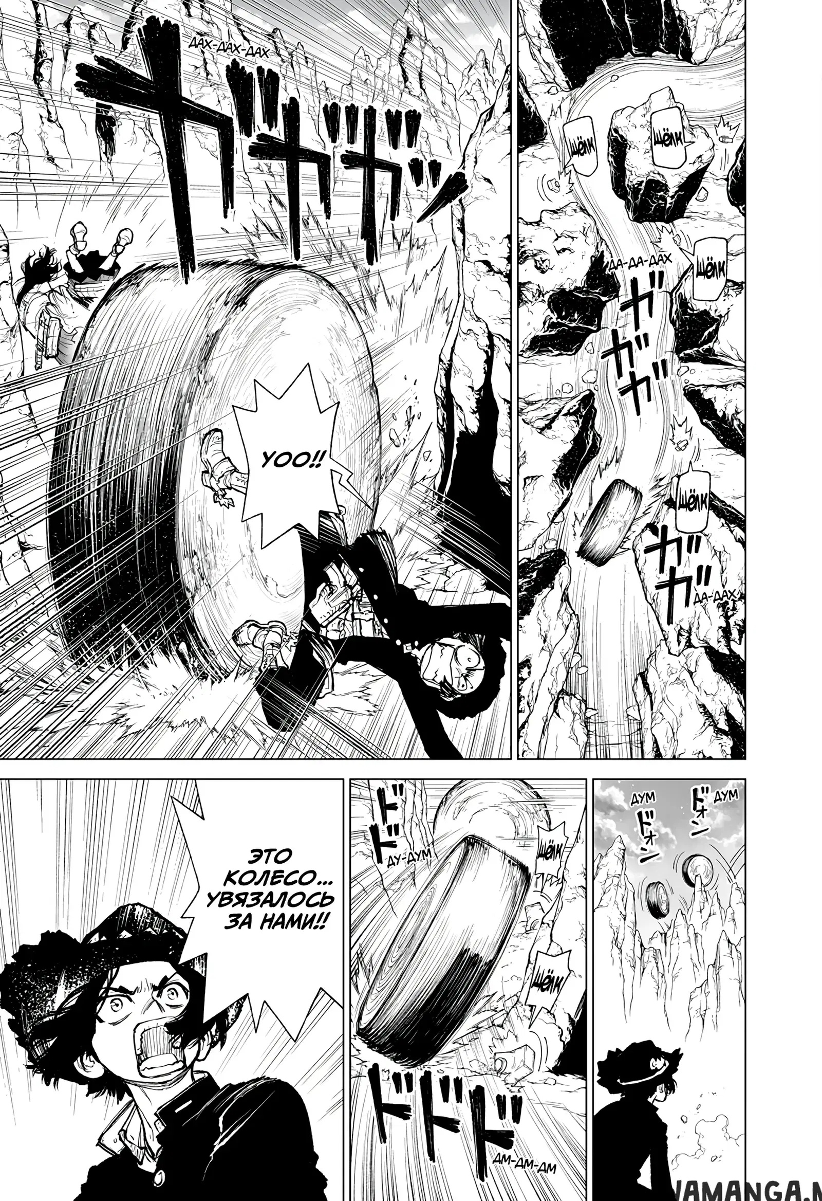 Page 16.000