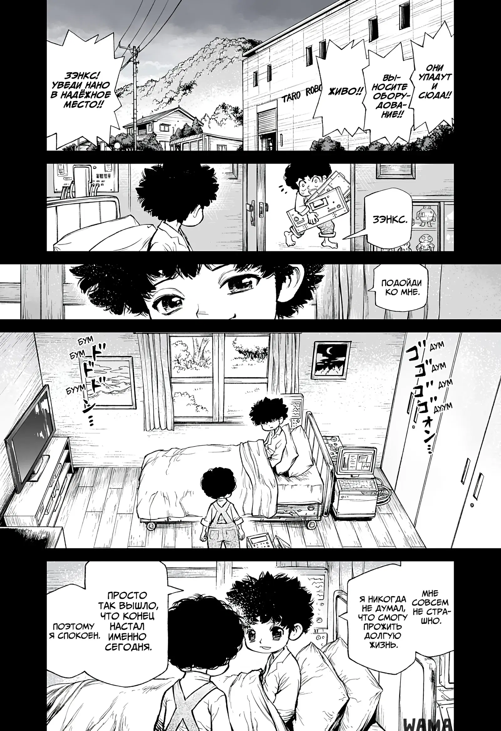 Page 16.000
