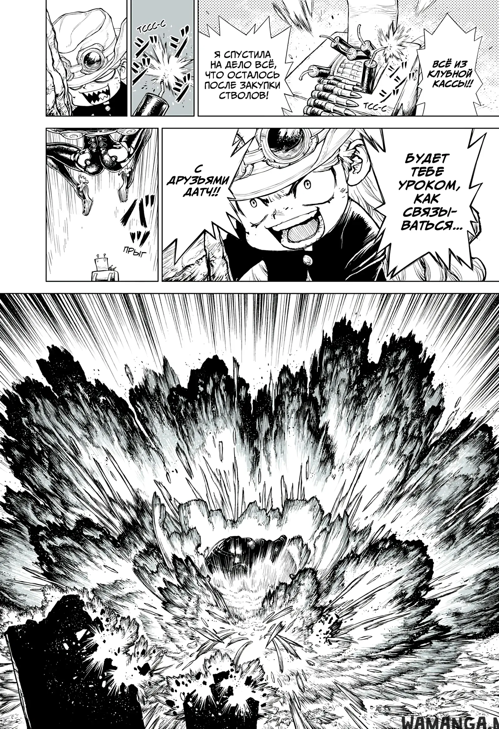Page 16.000