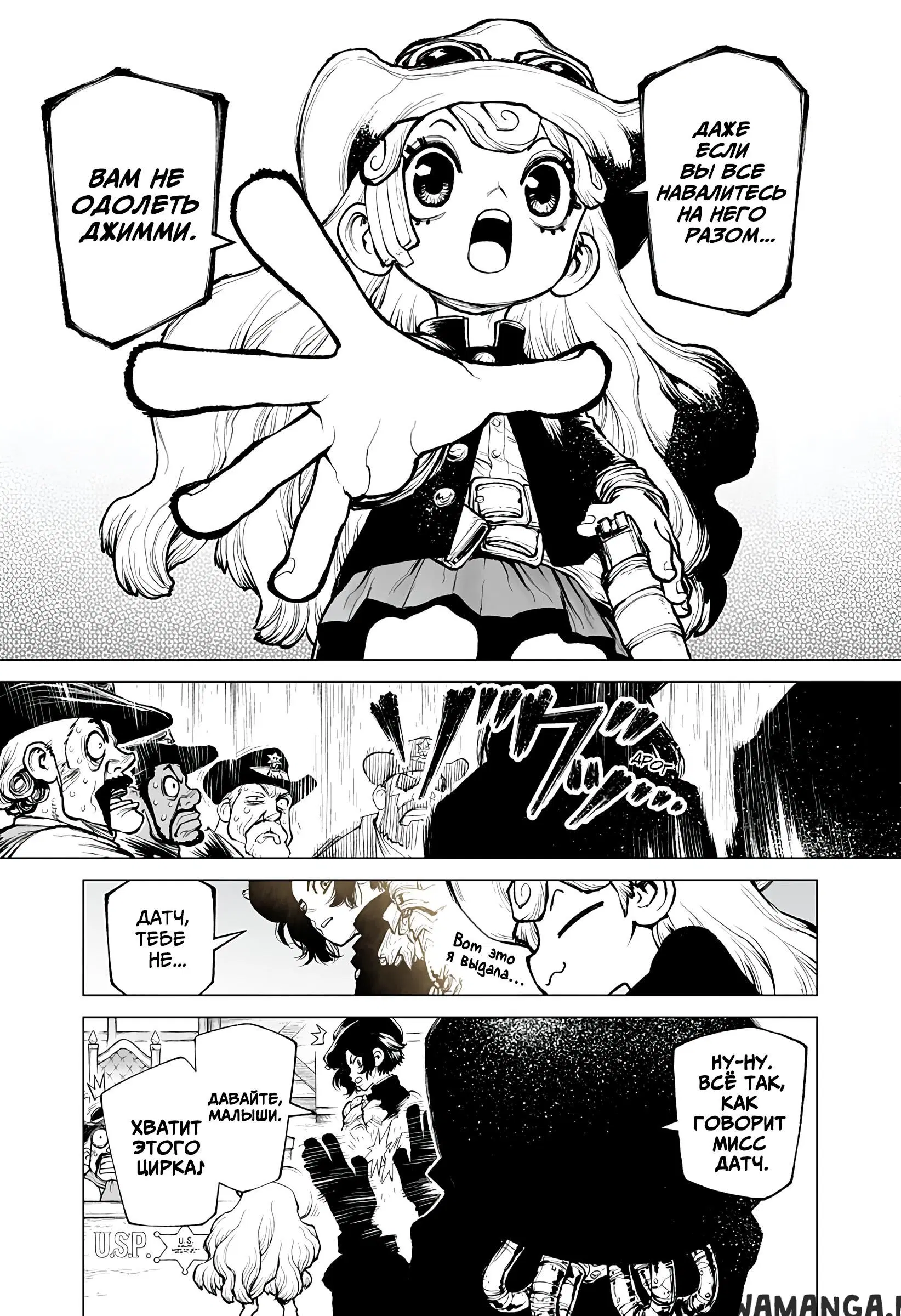 Page 16.000