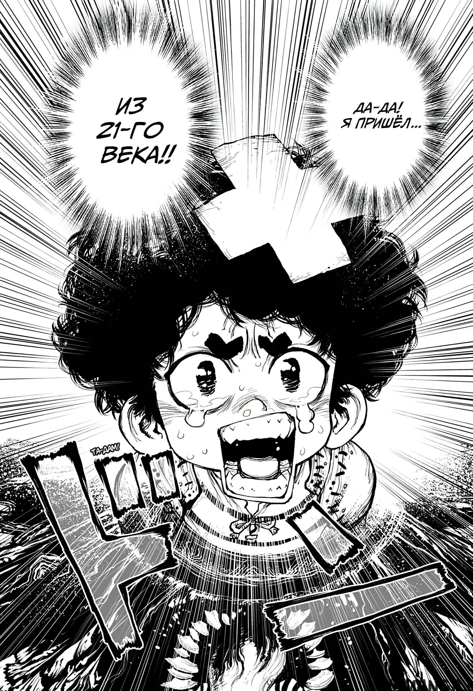 Page 17.000