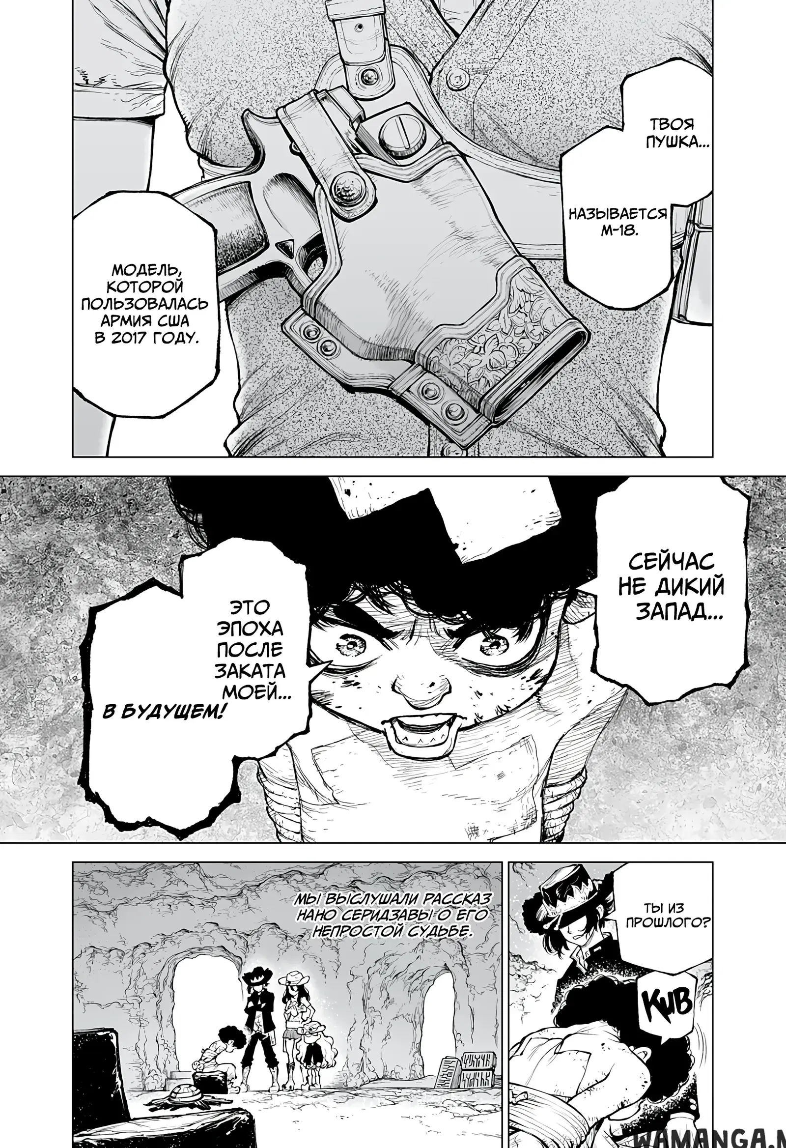 Page 17.000