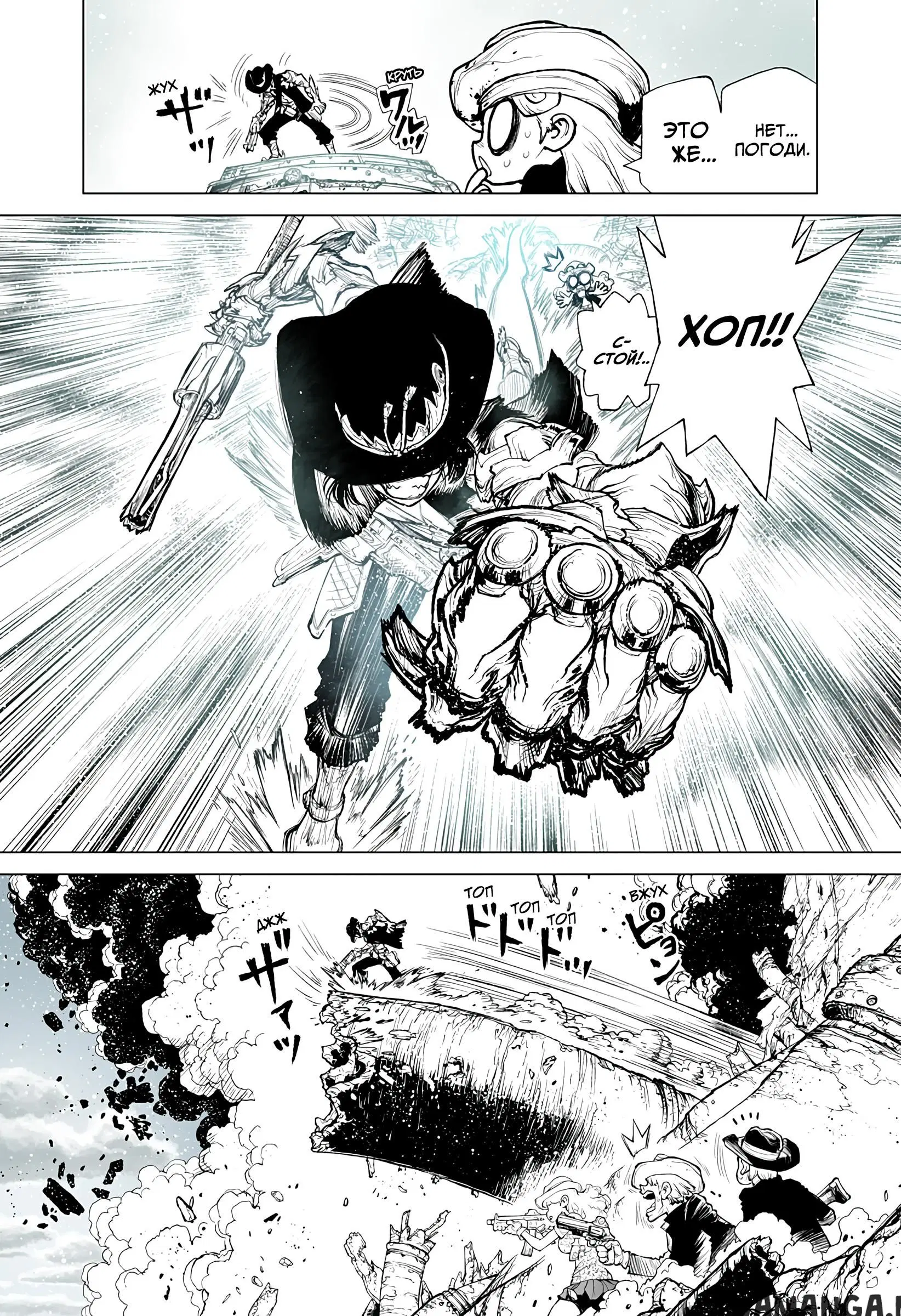 Page 17.000
