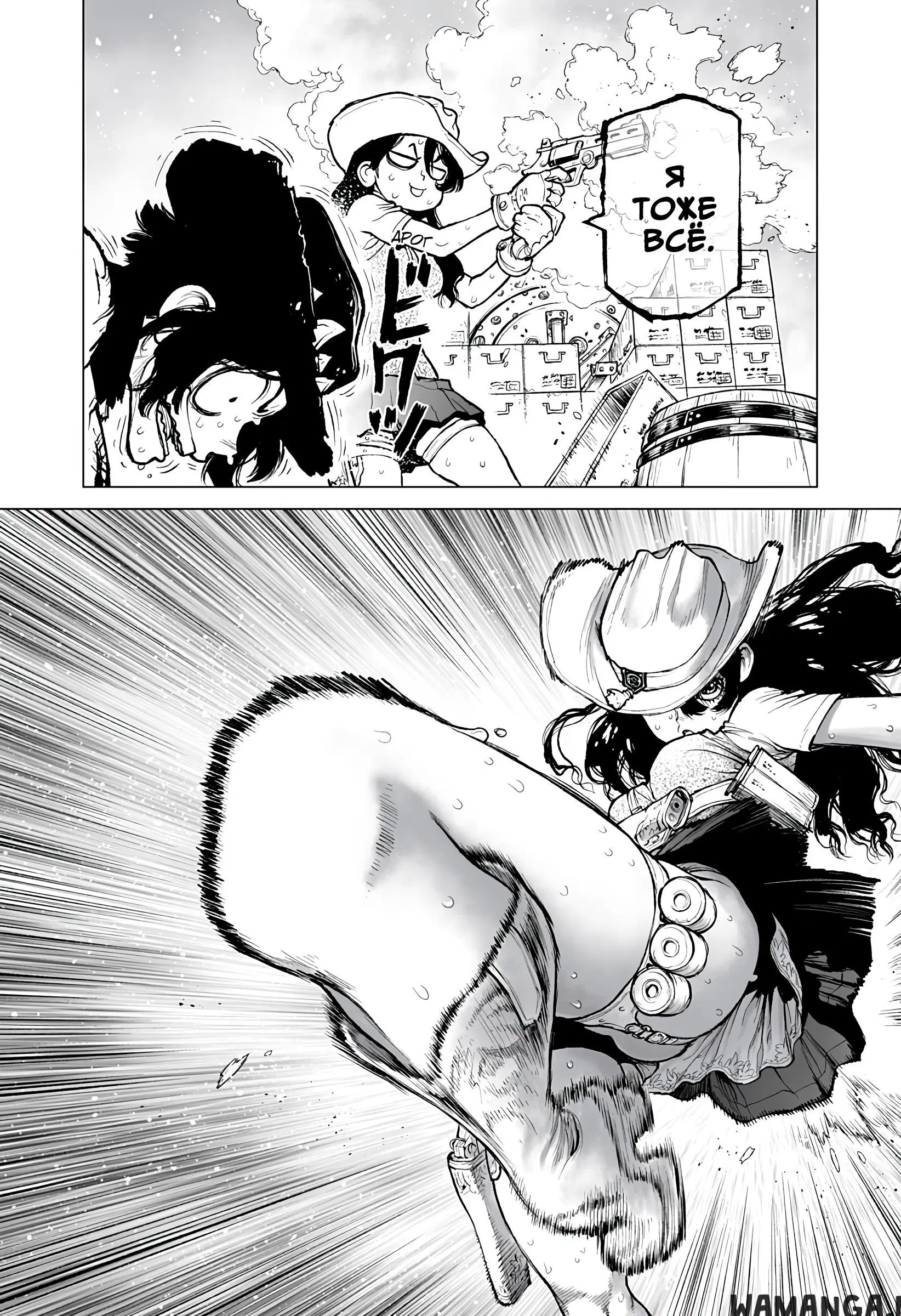Page 18.000