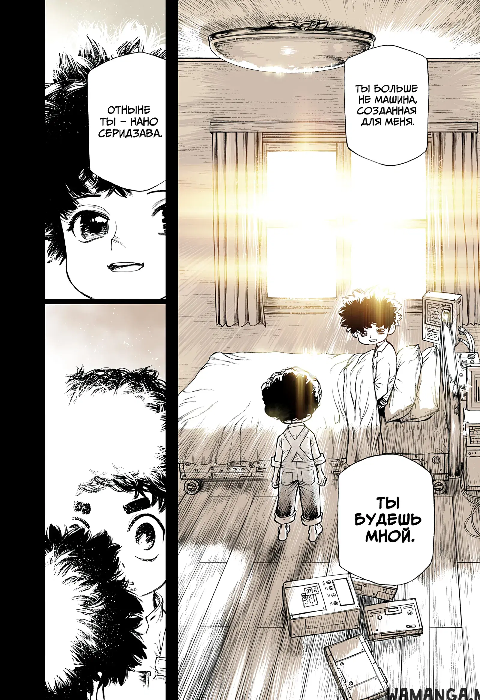 Page 18.000