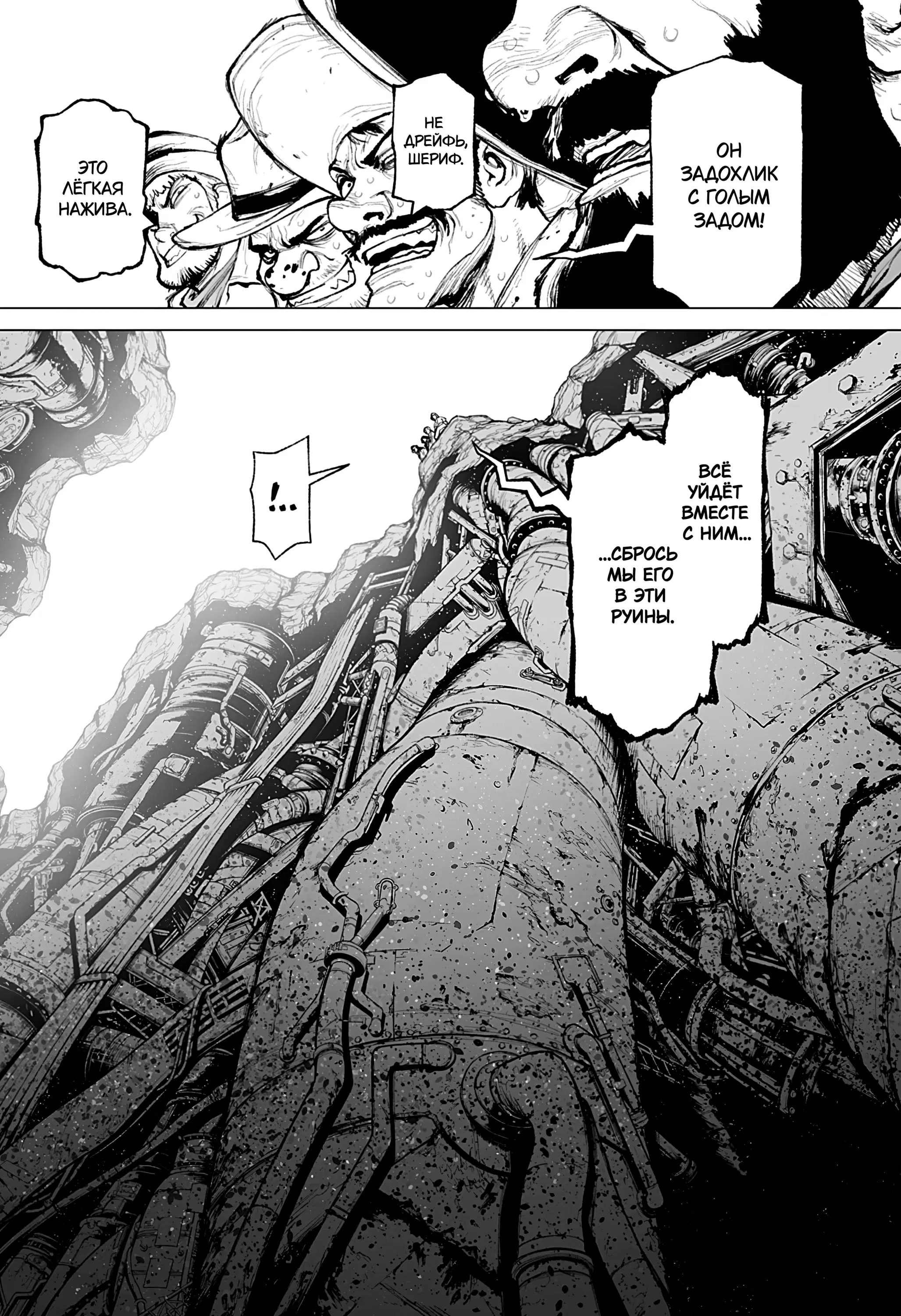 Page 18.000