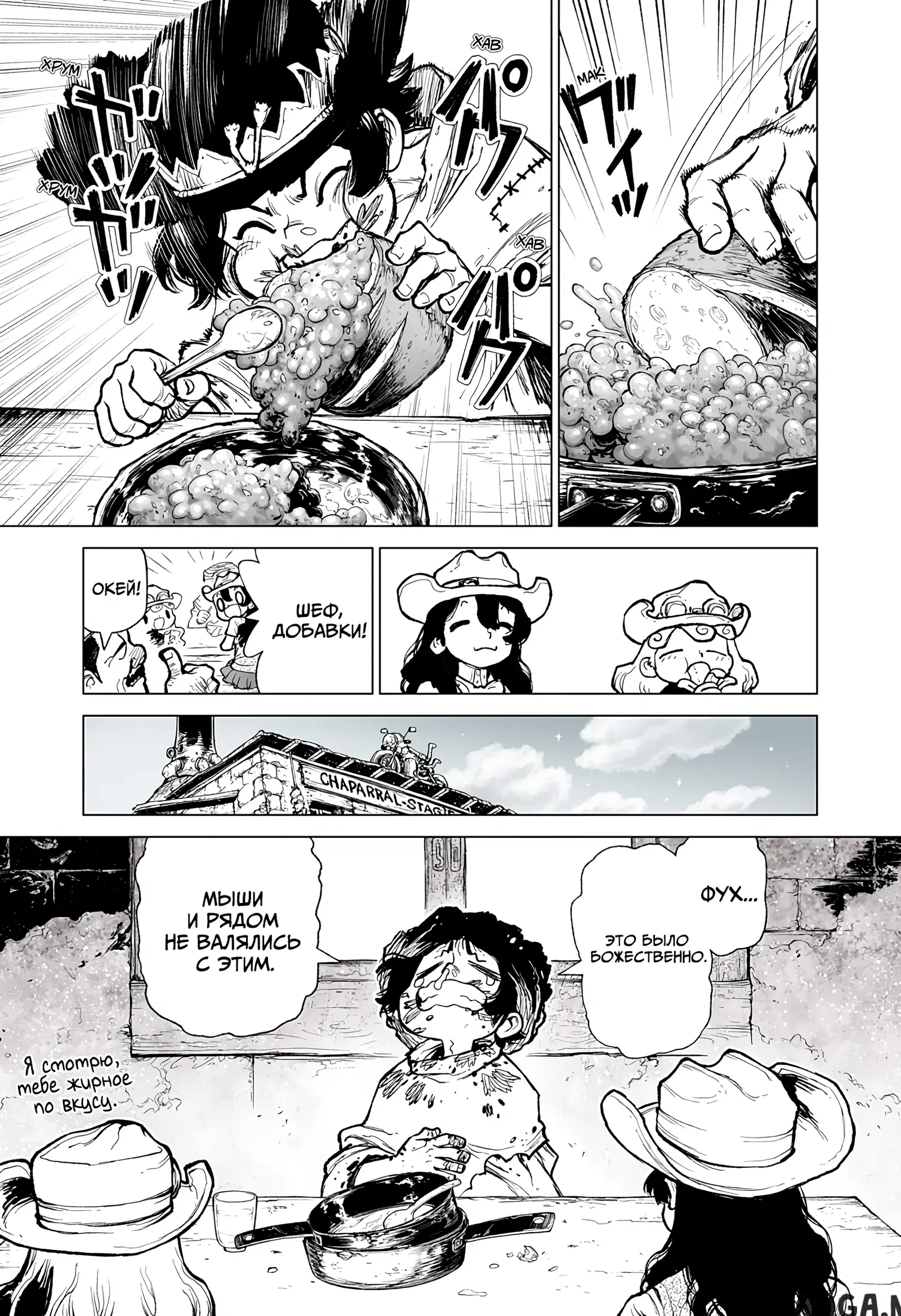 Page 19.000