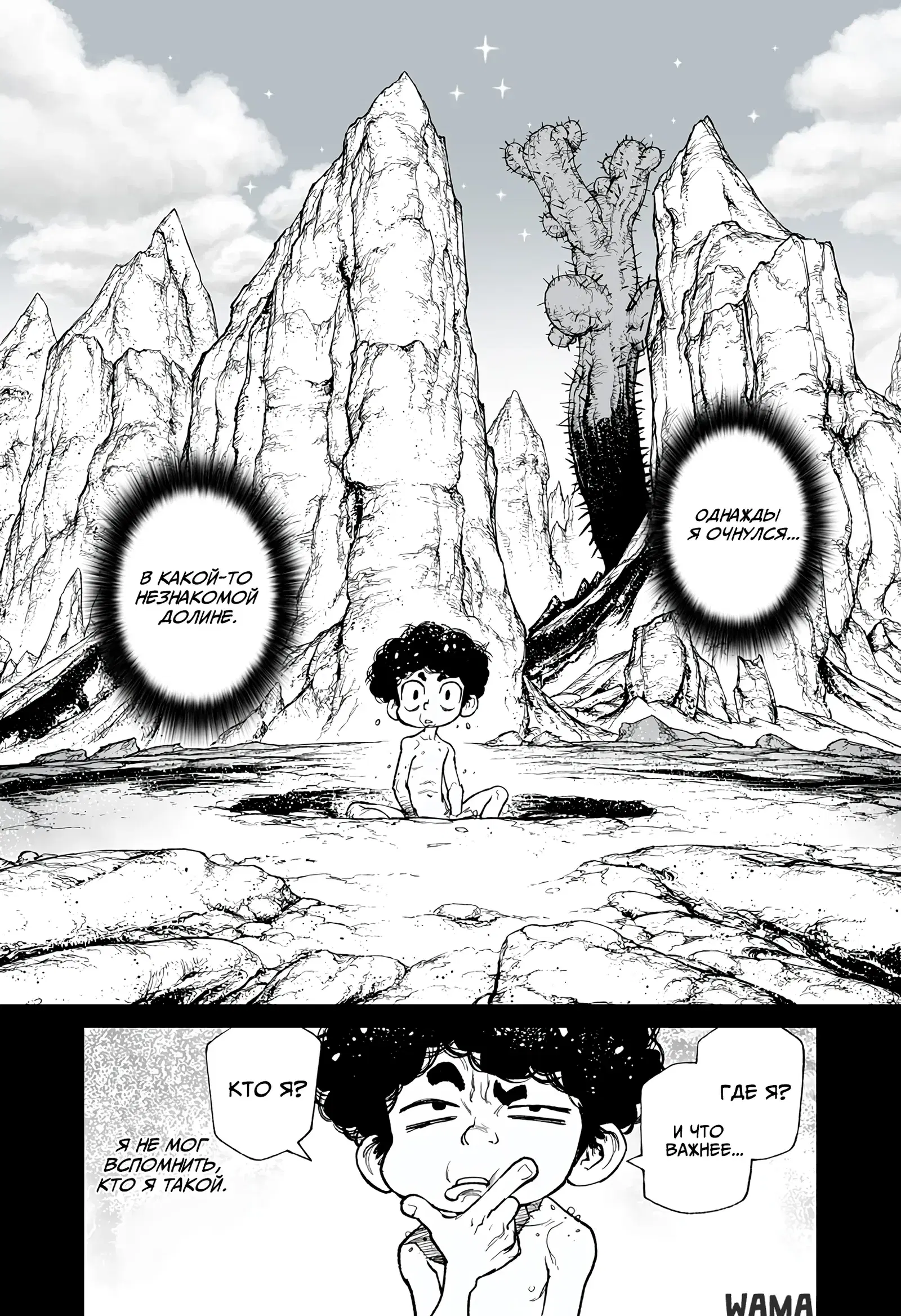 Page 19.000