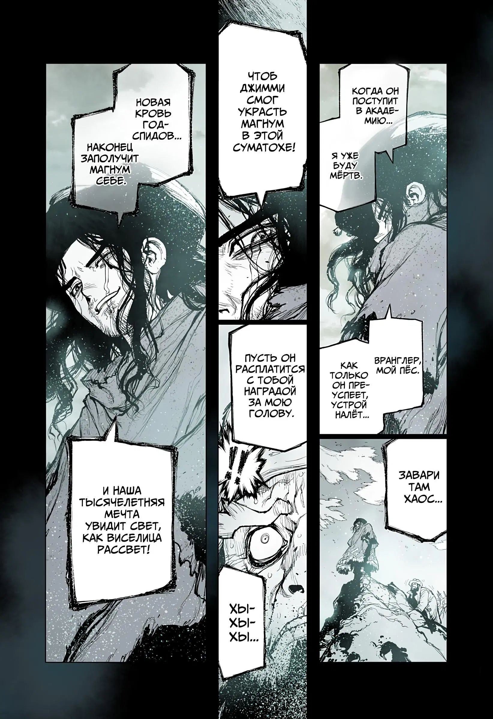 Page 19.000
