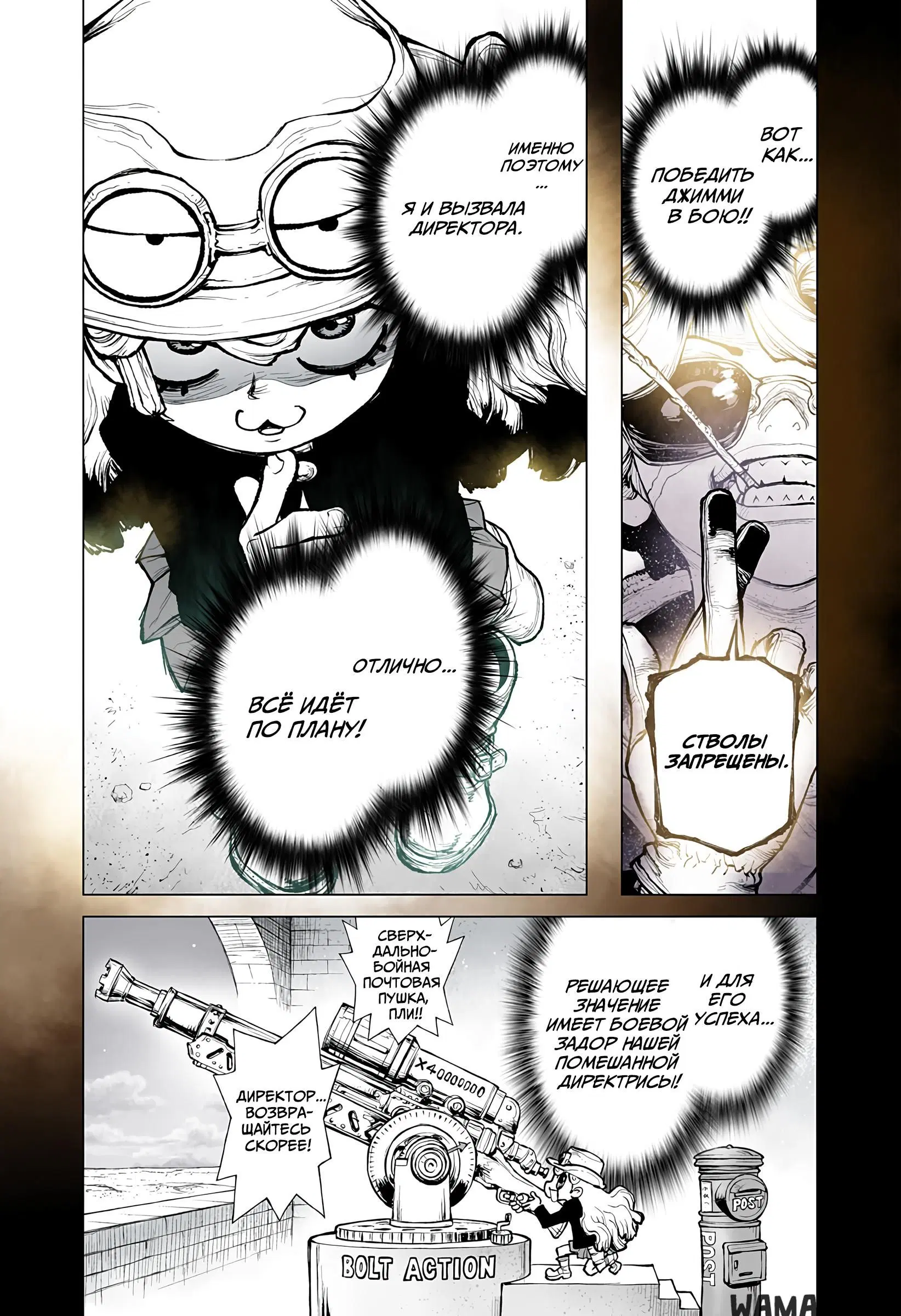 Page 19.000