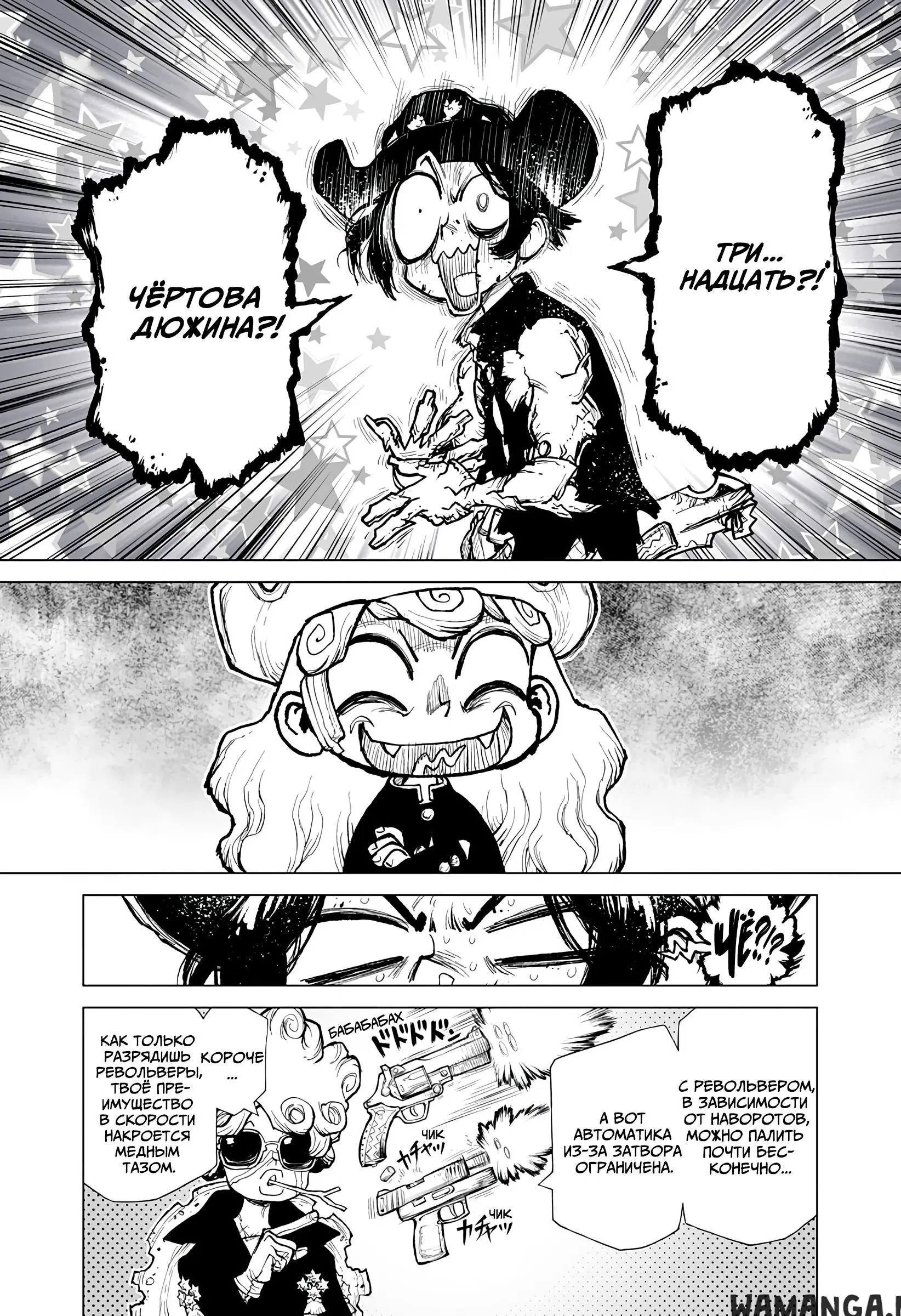 Page 10.000
