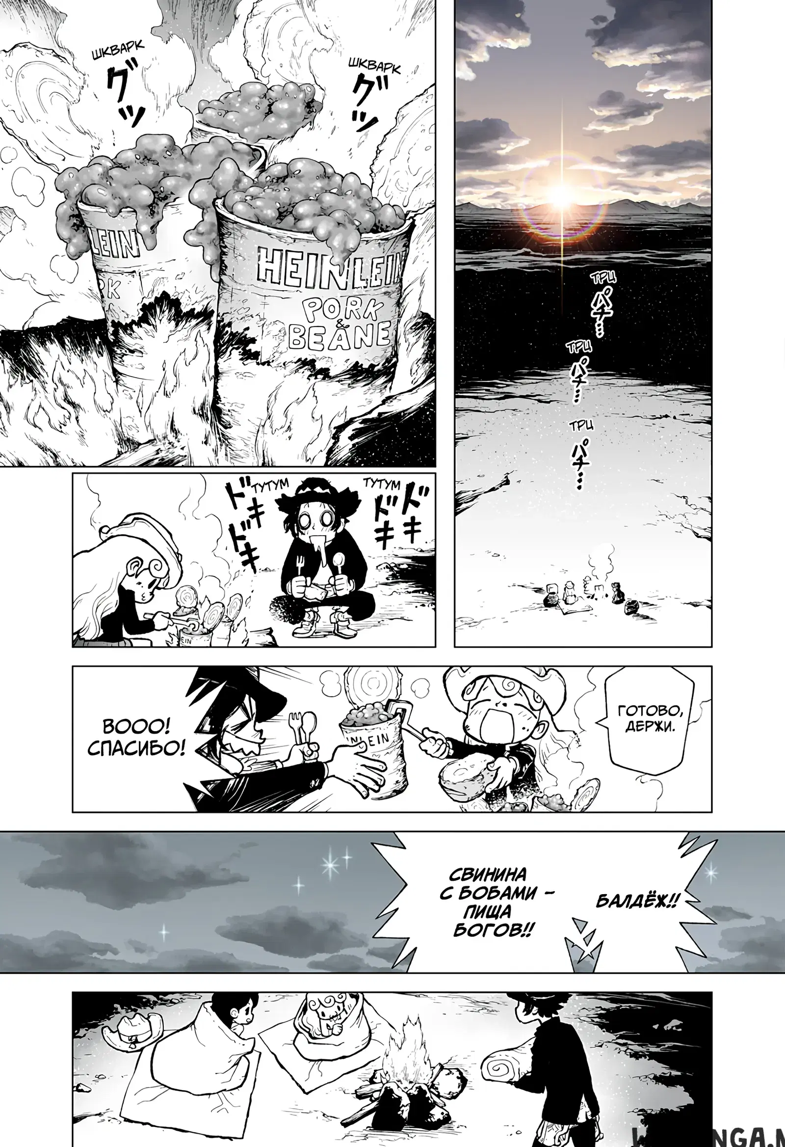 Page 10.000