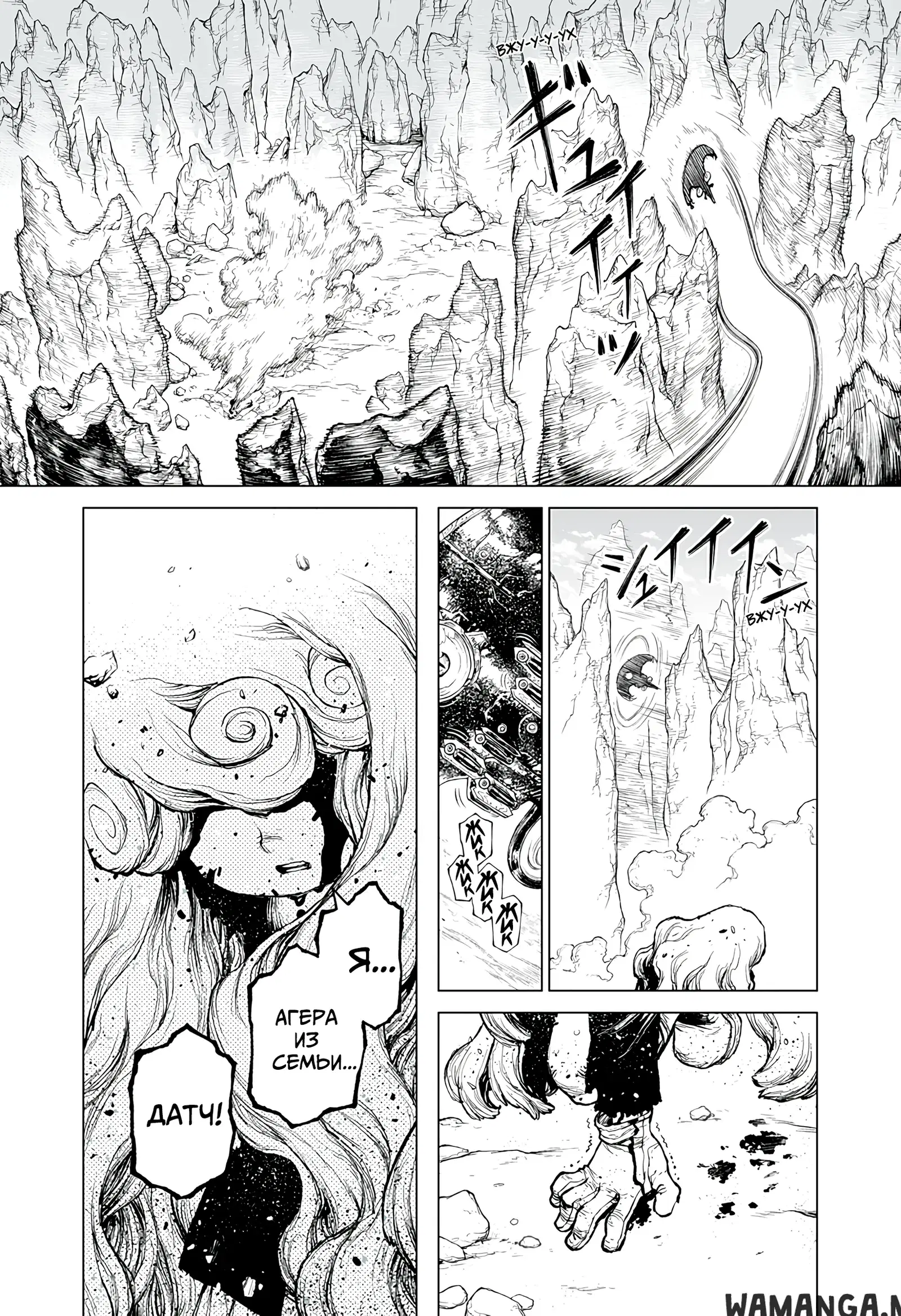 Page 10.000