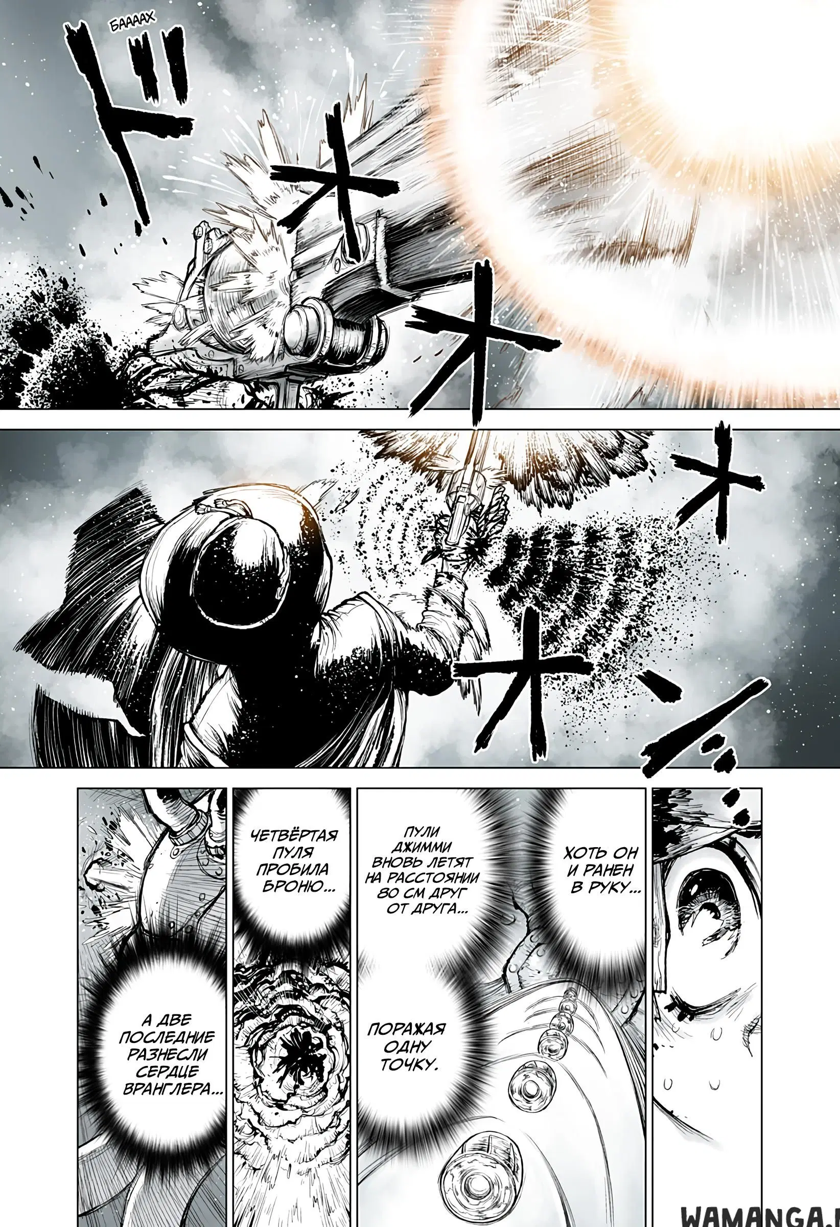 Page 10.000