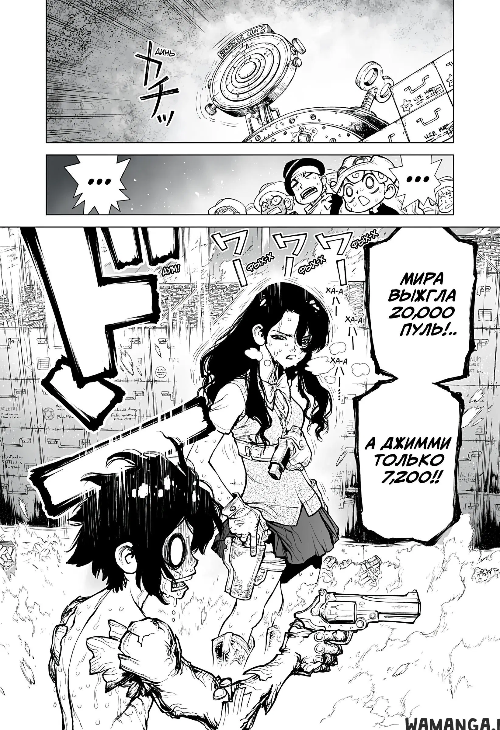 Page 11.000