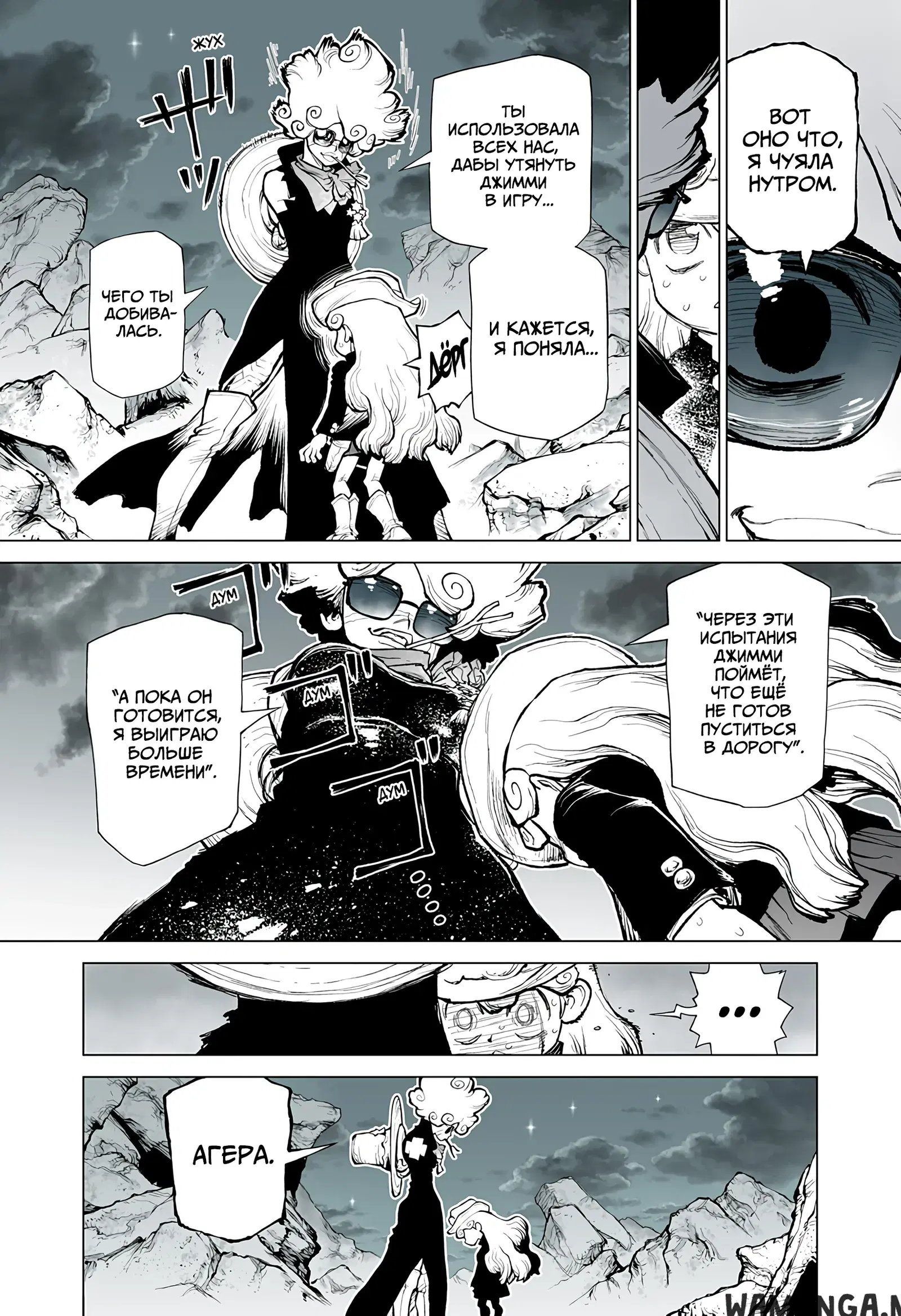 Page 11.000