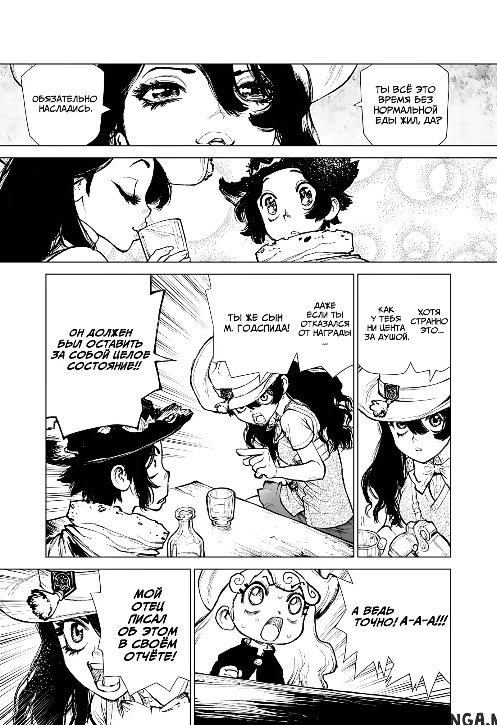 Page 11.000