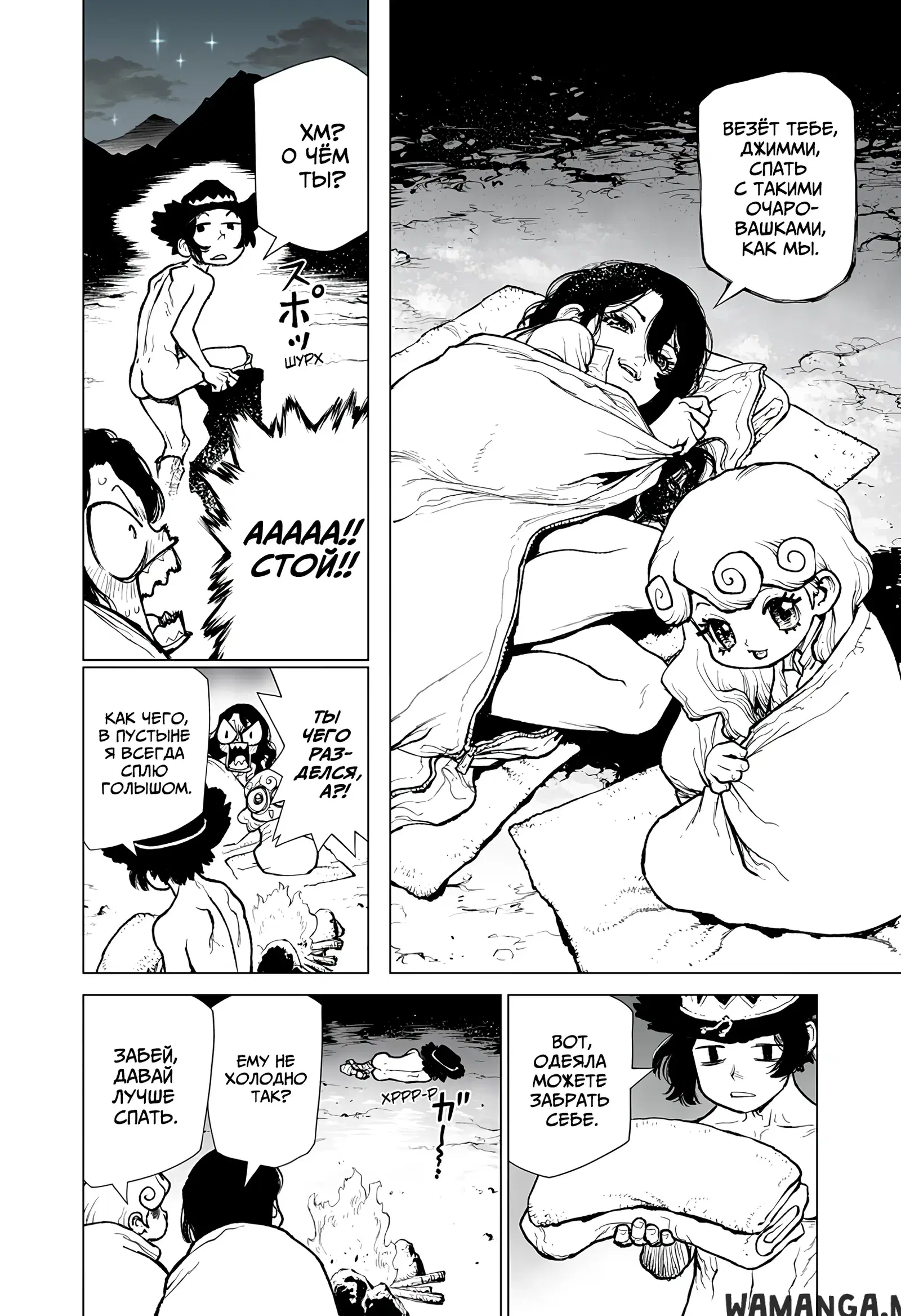 Page 11.000