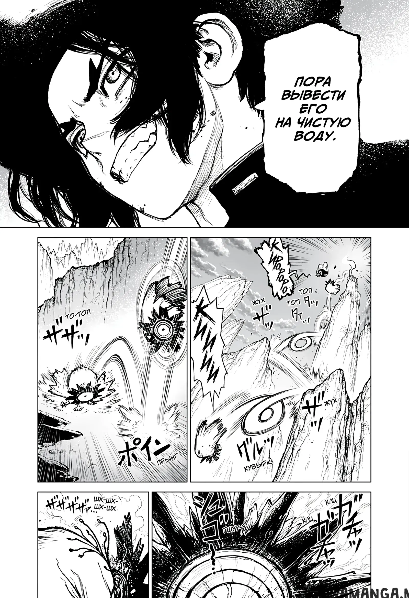 Page 11.000