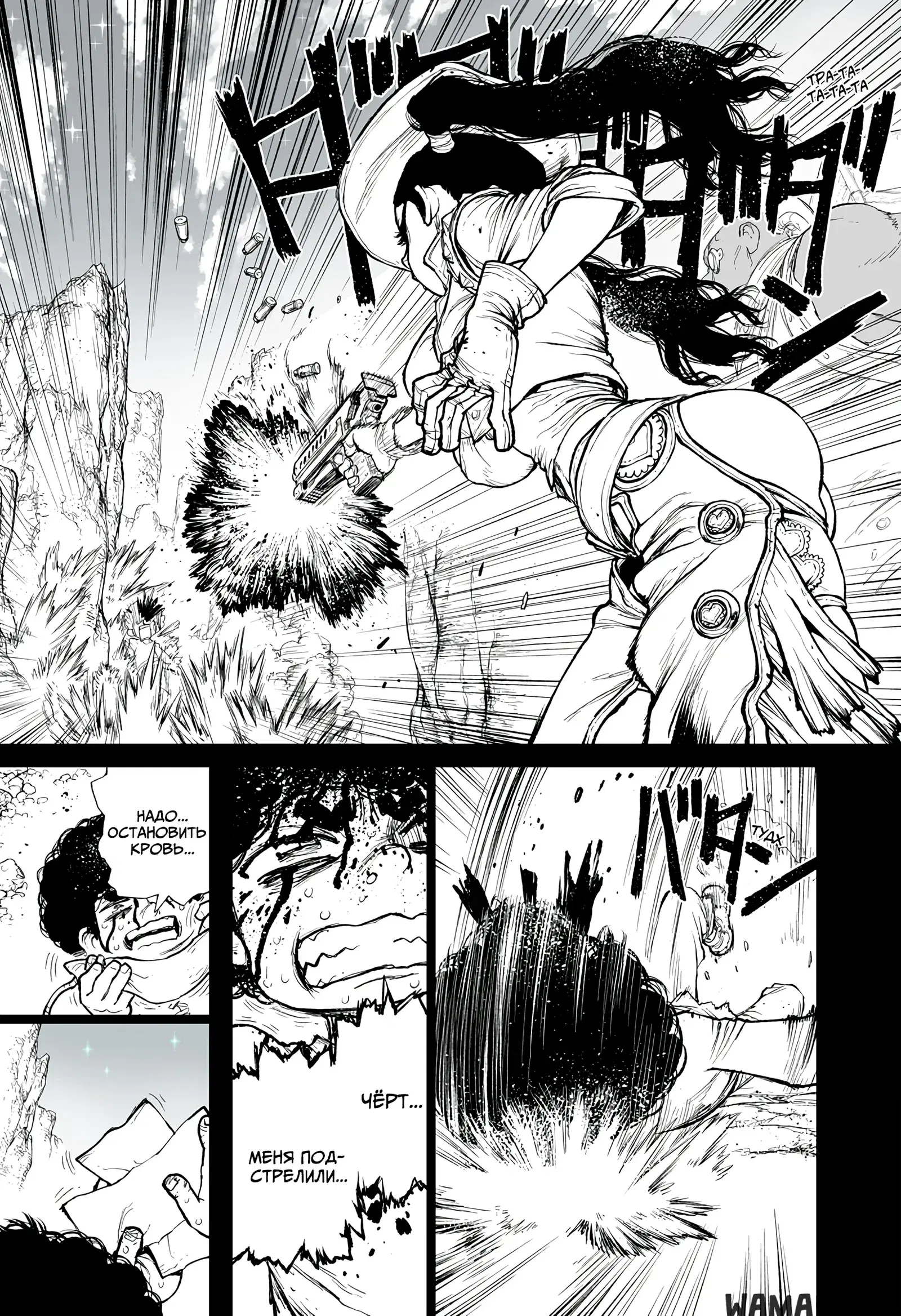 Page 11.000