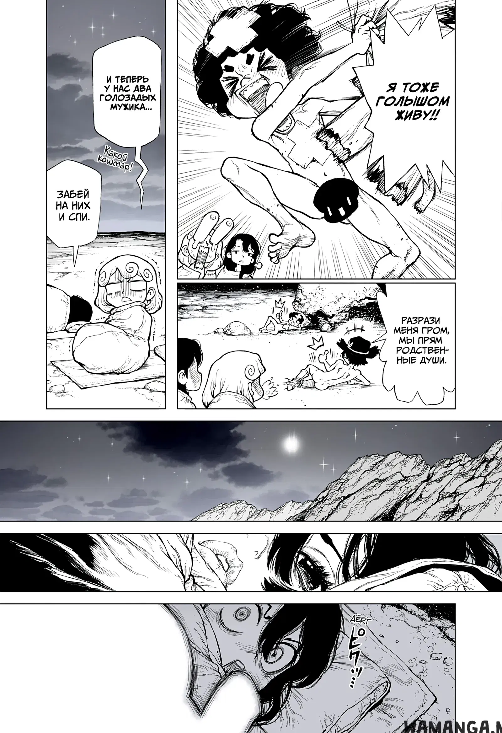Page 11.000