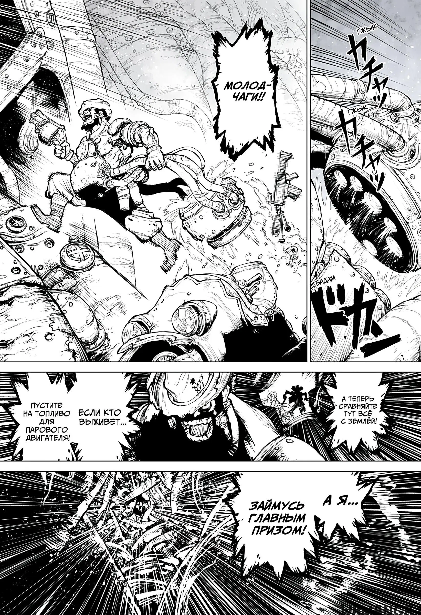 Page 11.000
