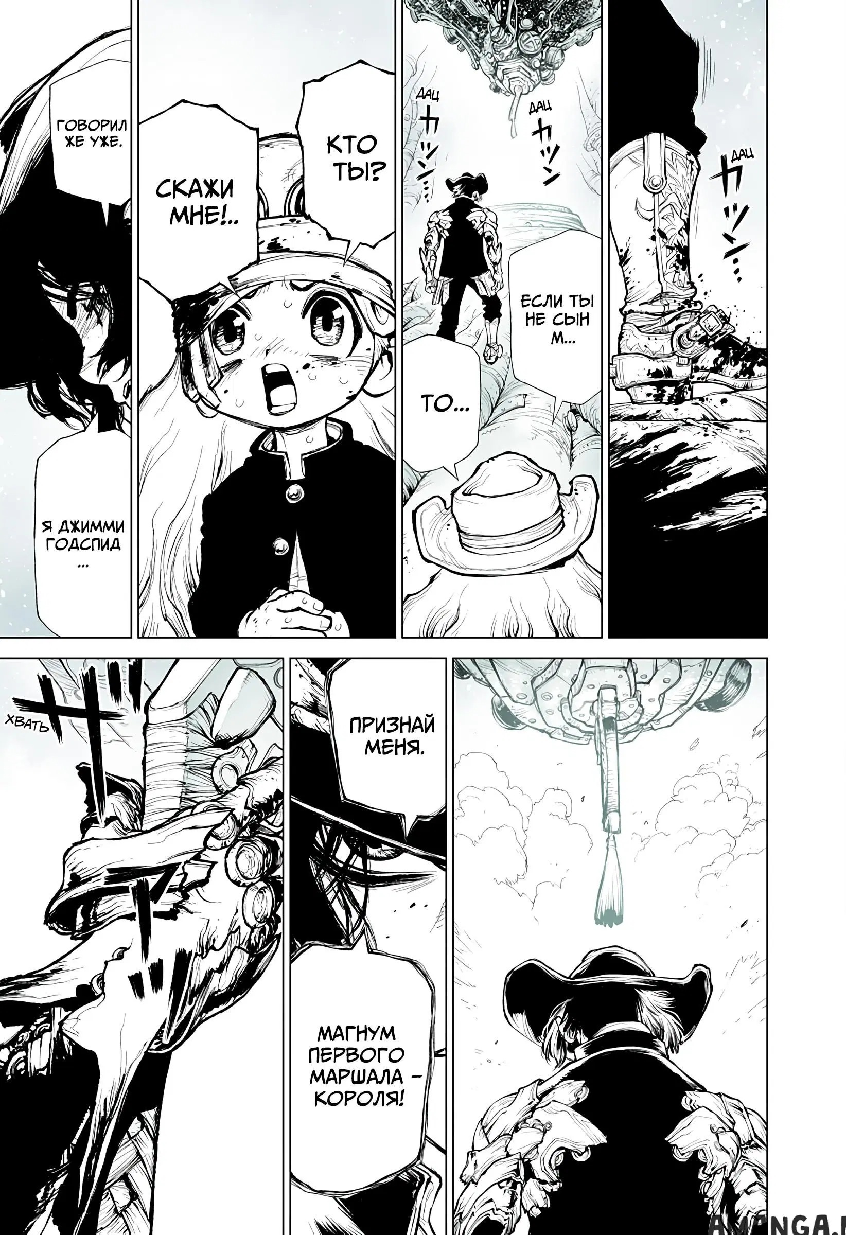 Page 11.000