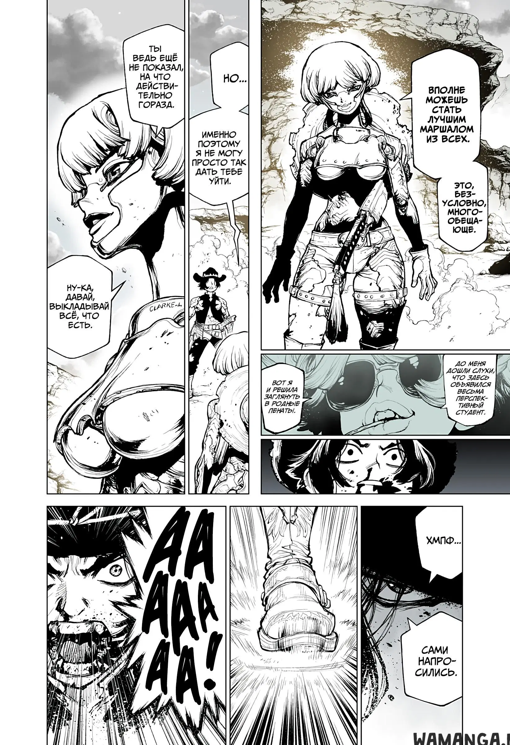 Page 12.000