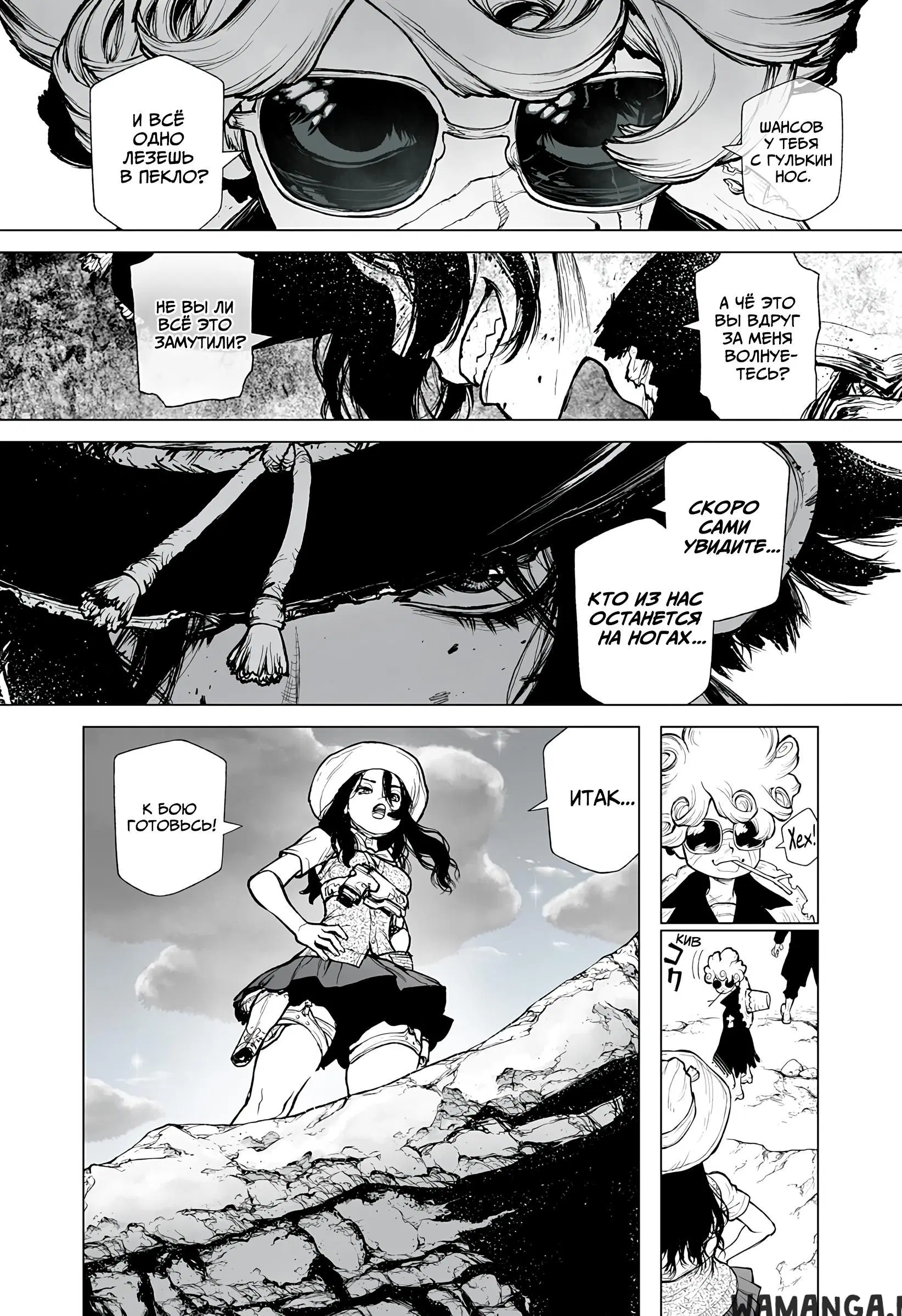 Page 12.000
