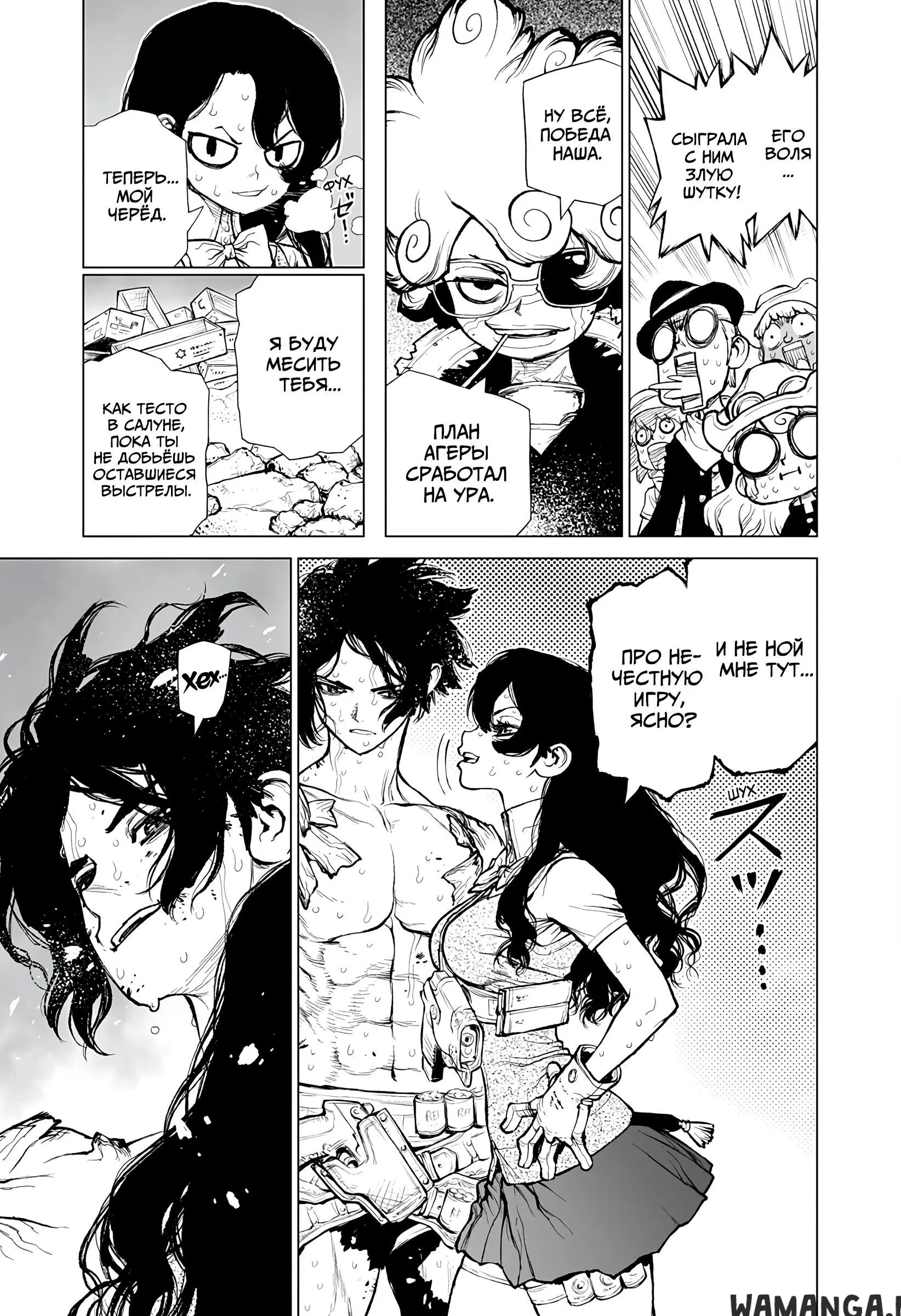 Page 12.000