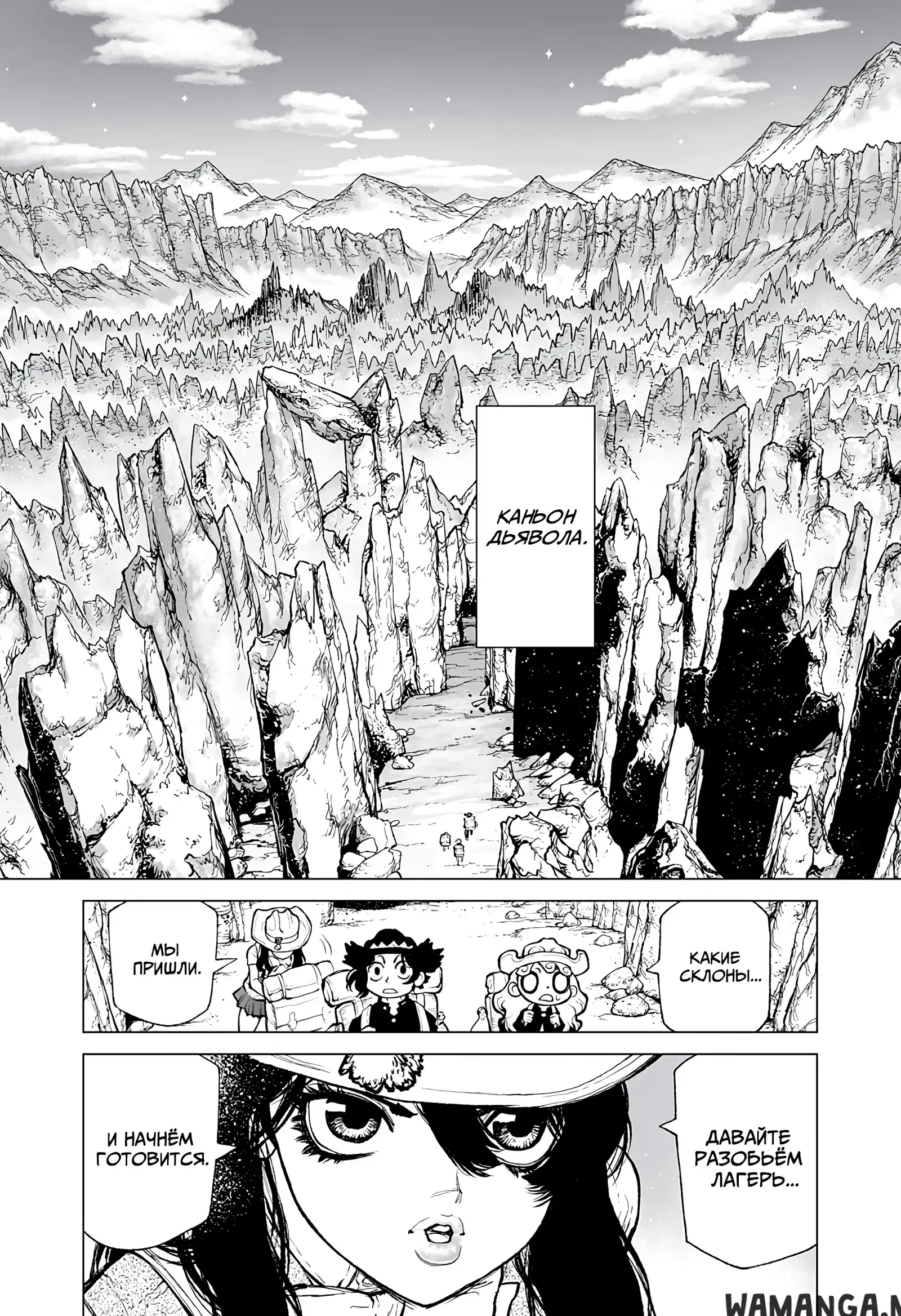 Page 12.000