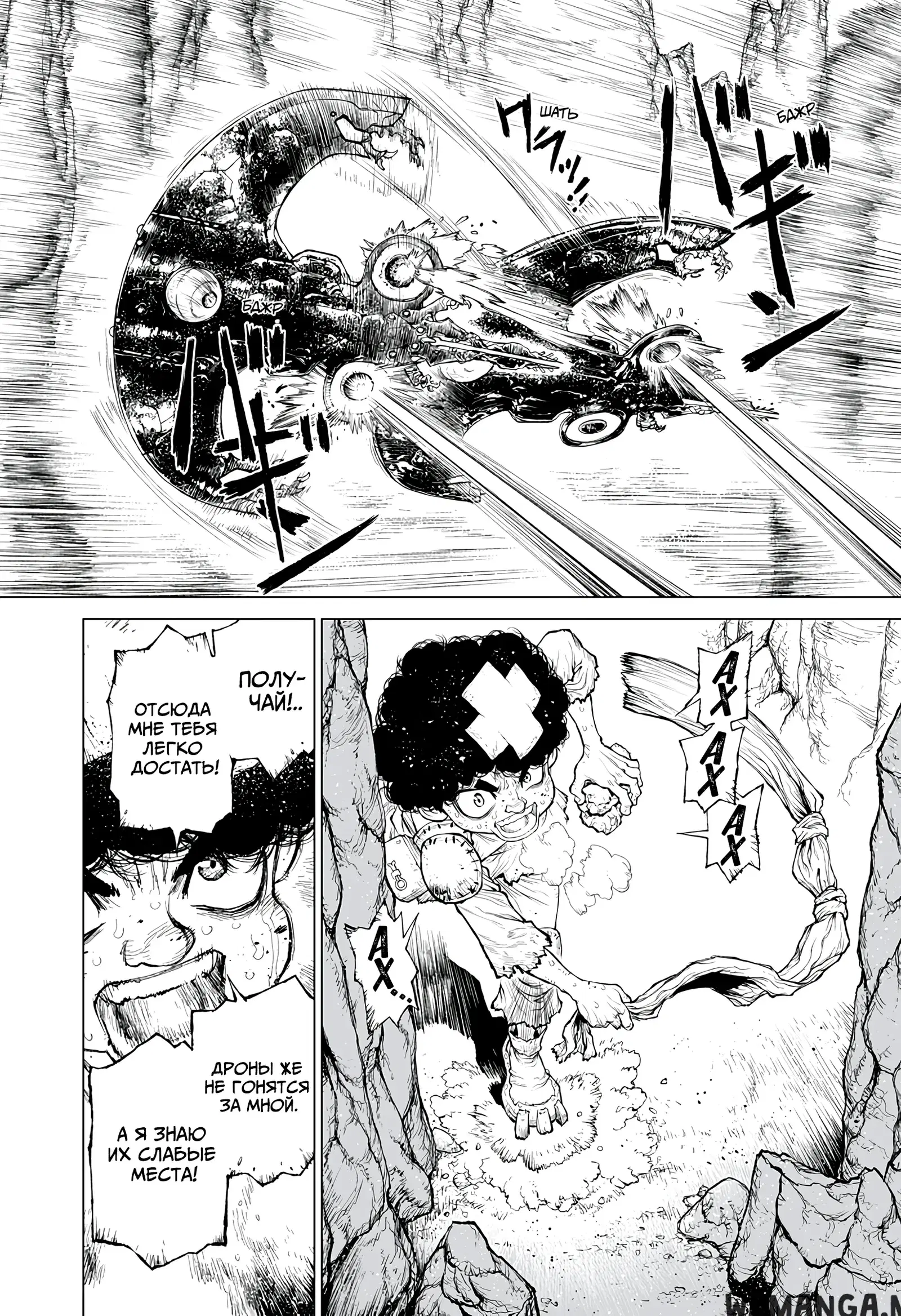Page 12.000