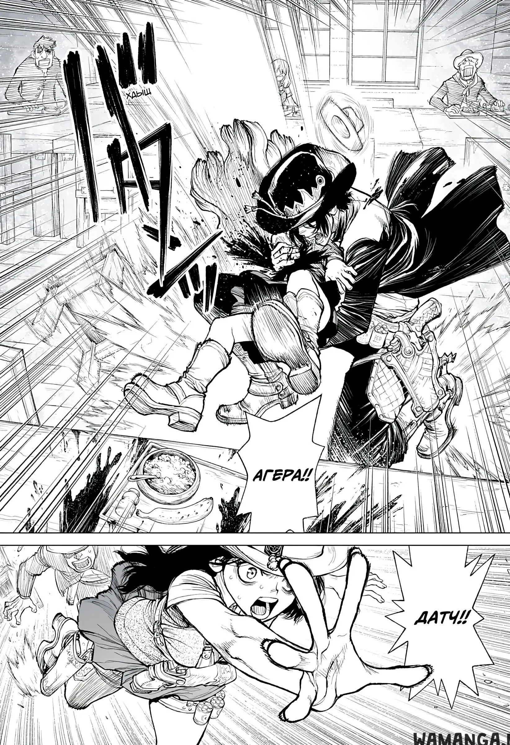 Page 12.000