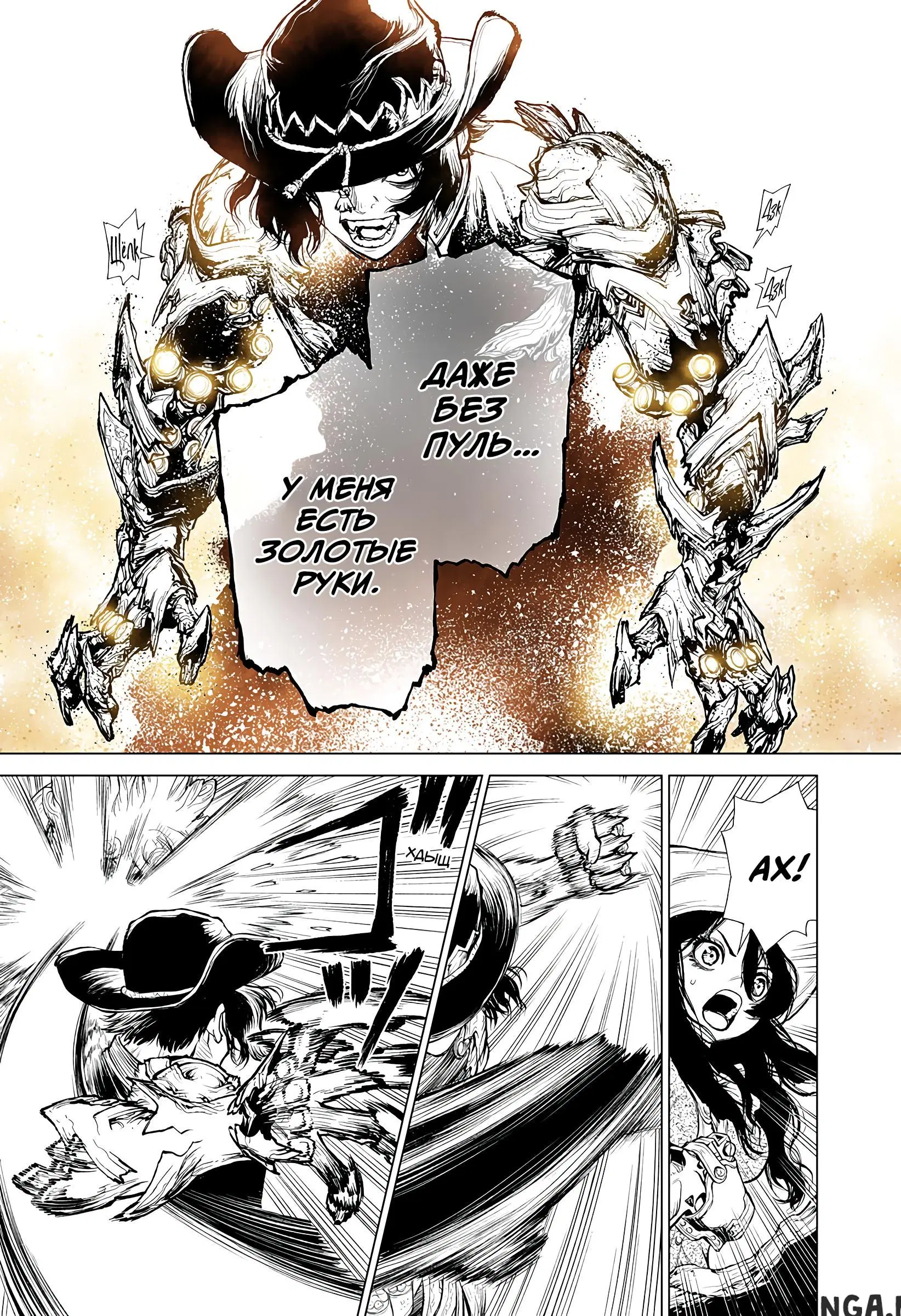 Page 12.000