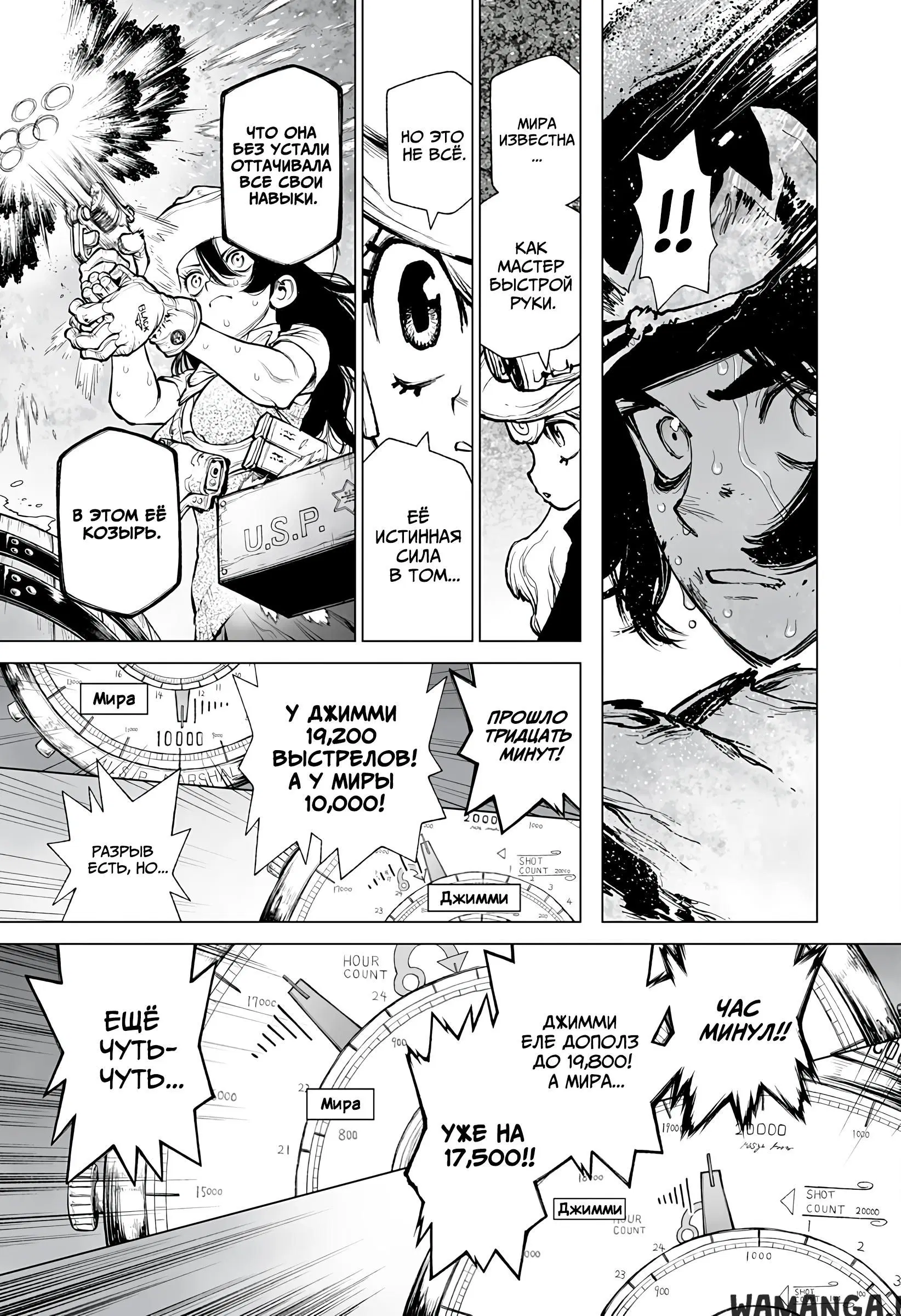 Page 13.000