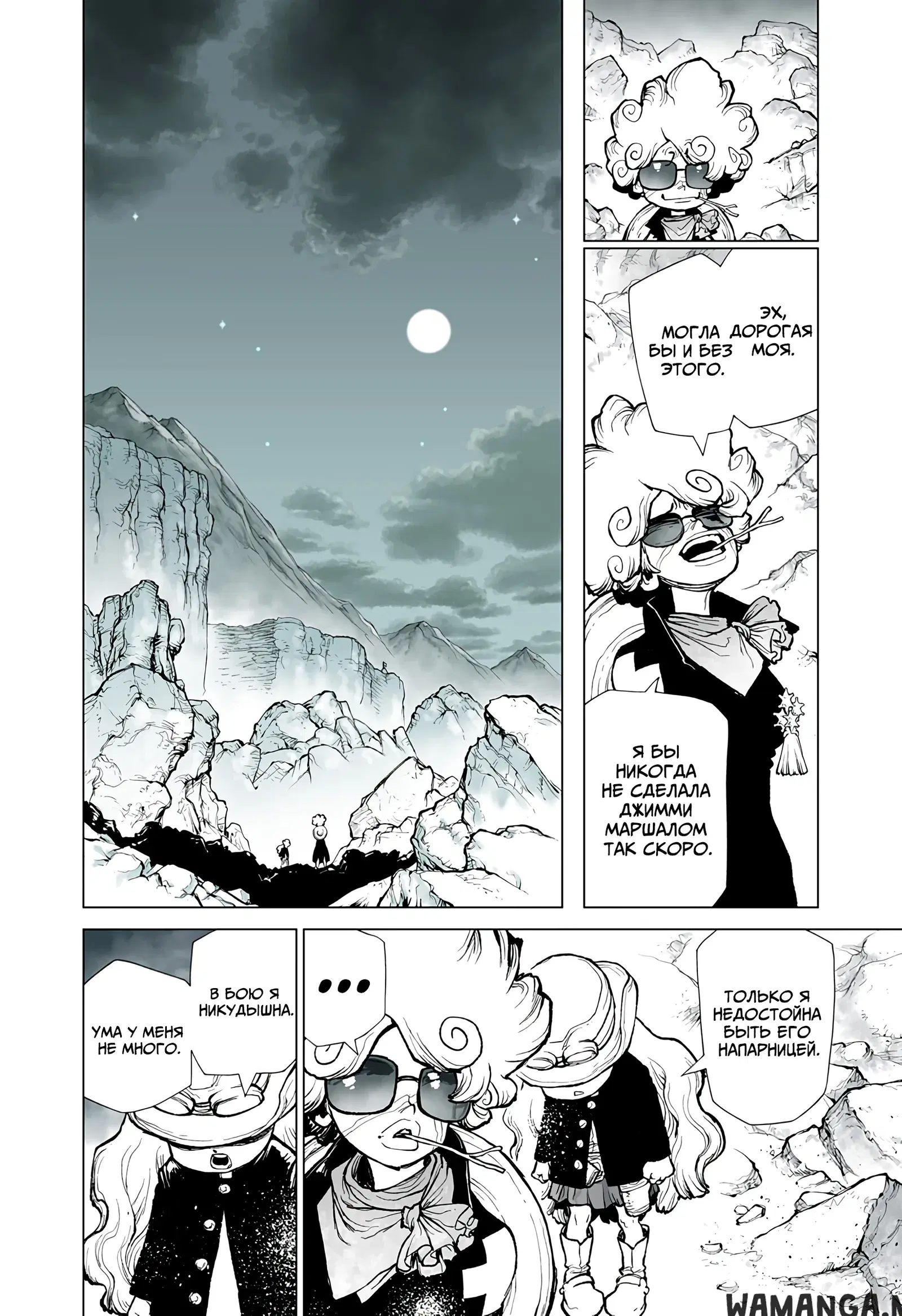 Page 13.000