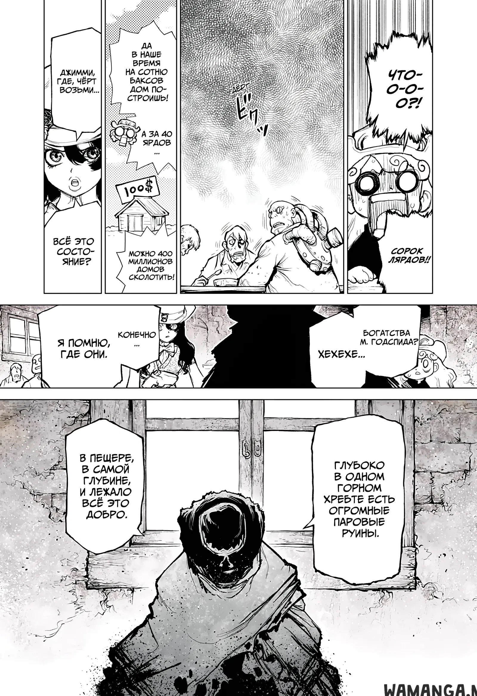 Page 13.000