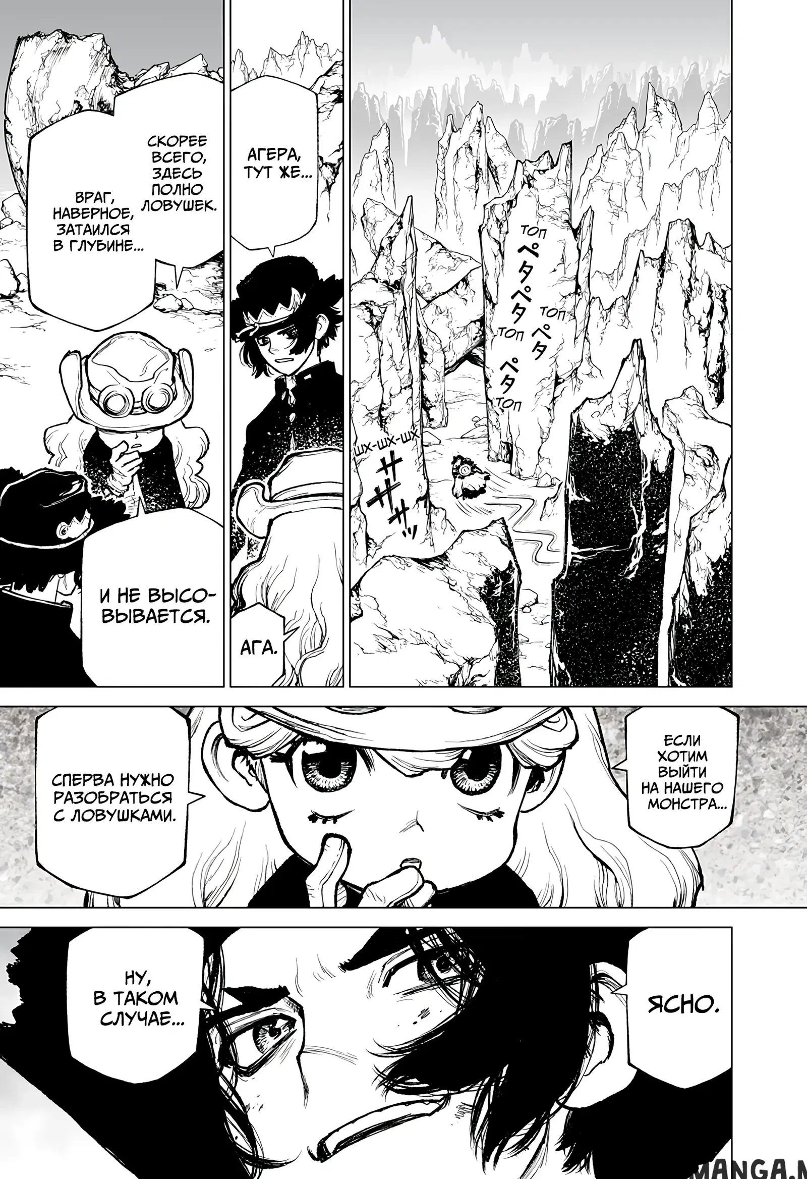 Page 13.000