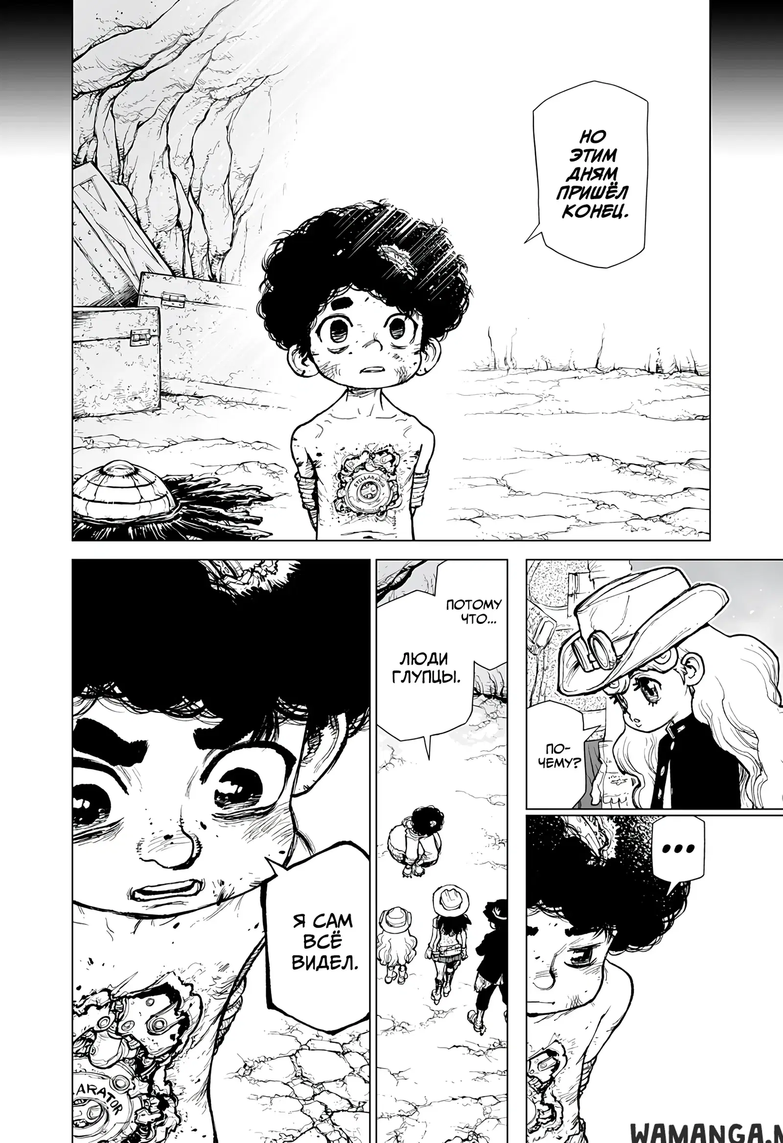 Page 13.000